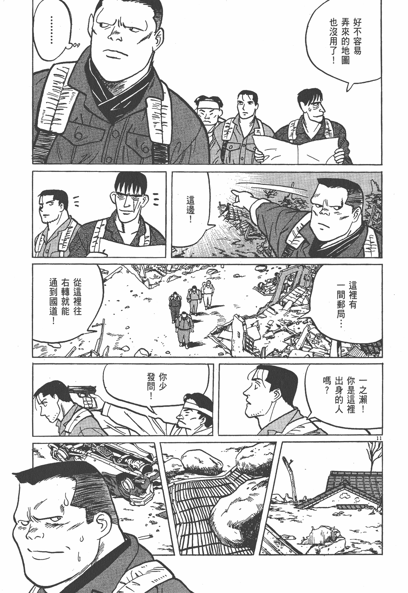 Page 214