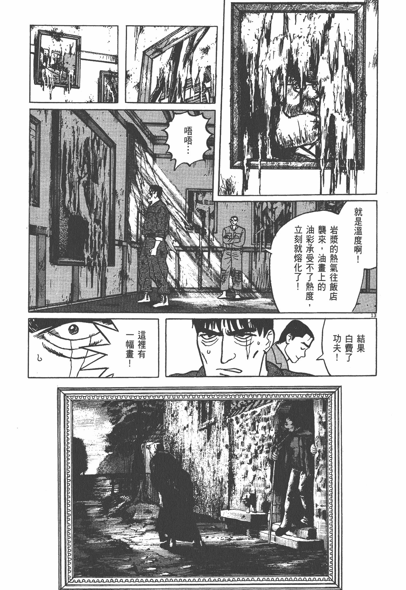 Page 216