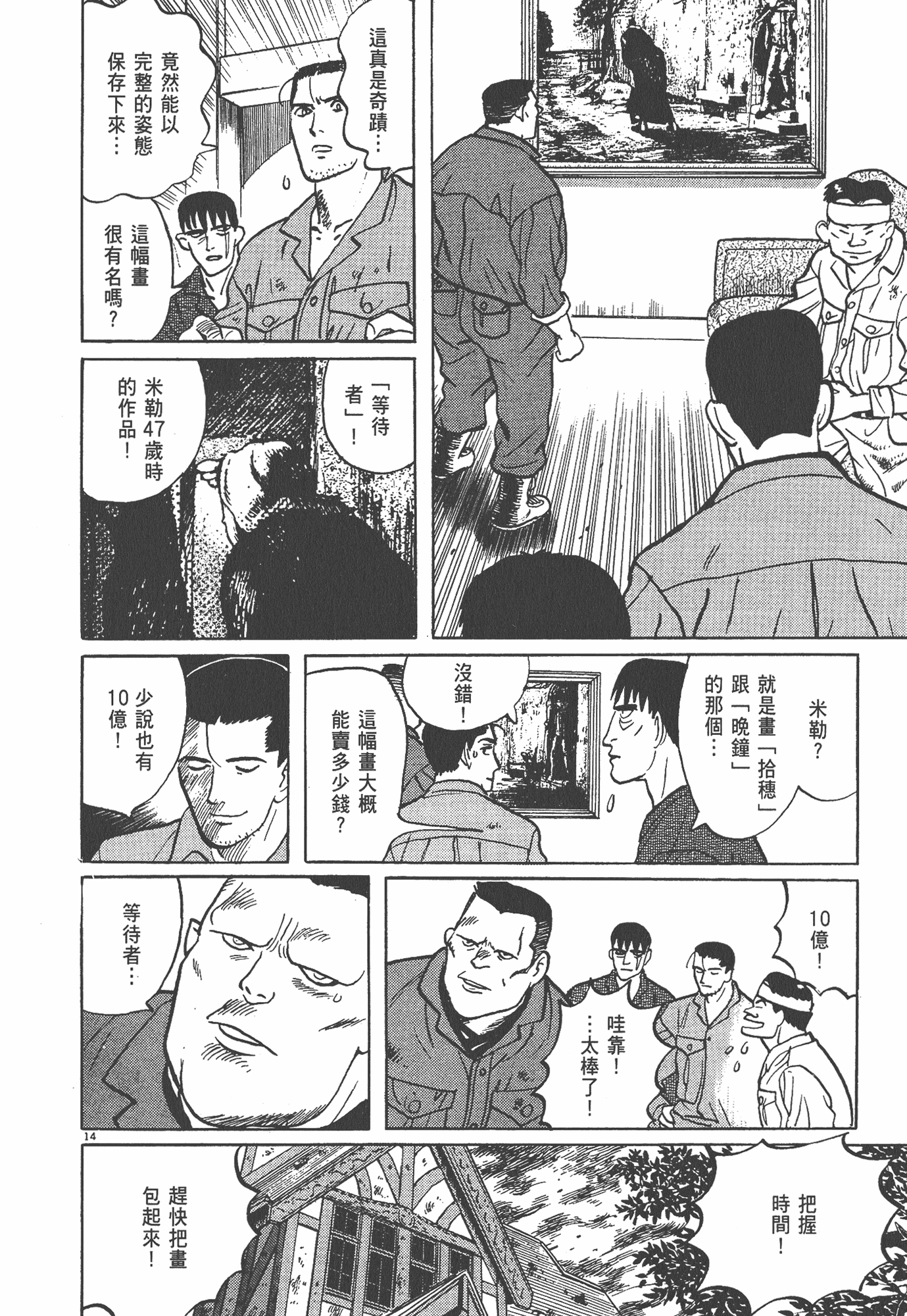 Page 217