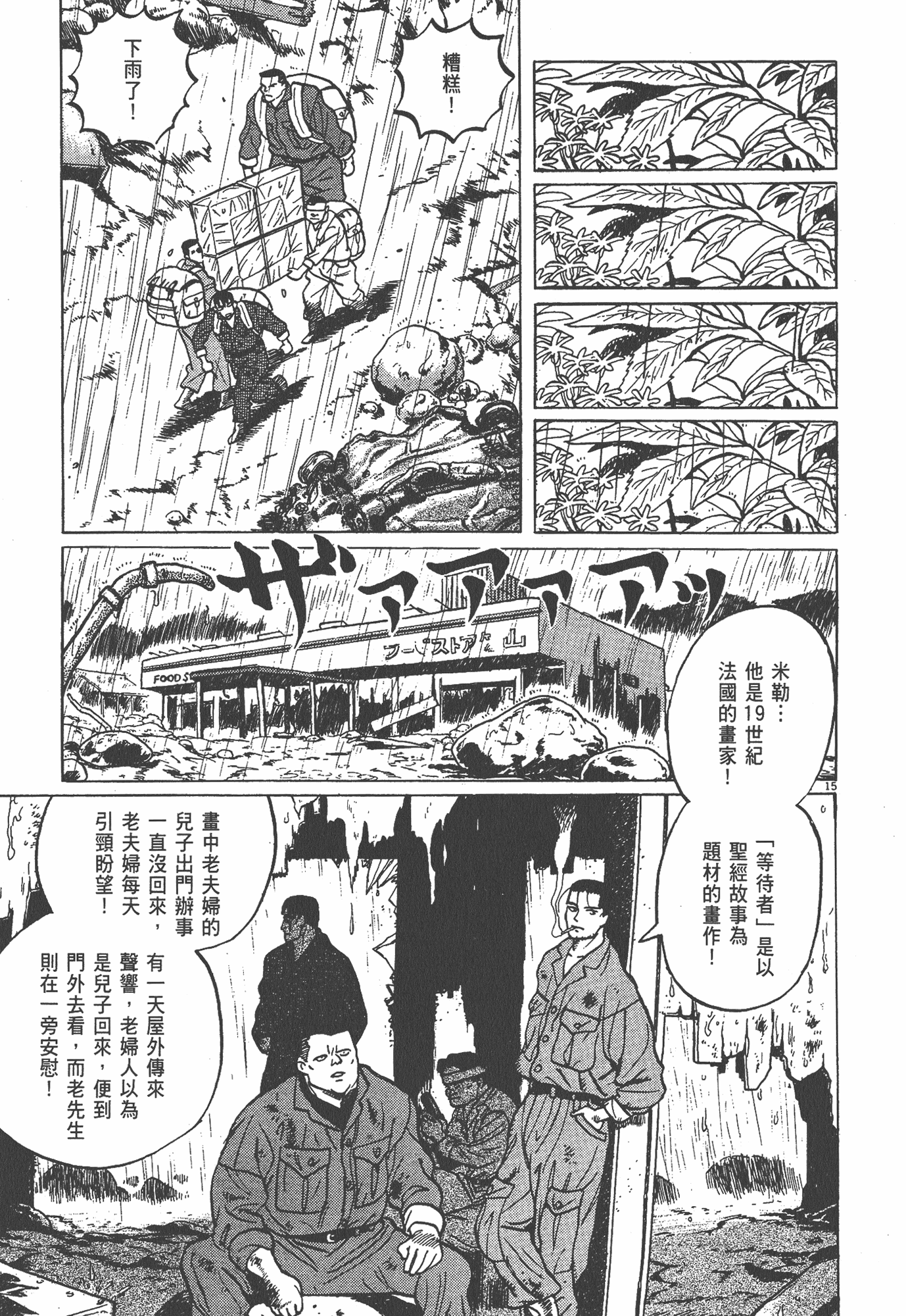 Page 218