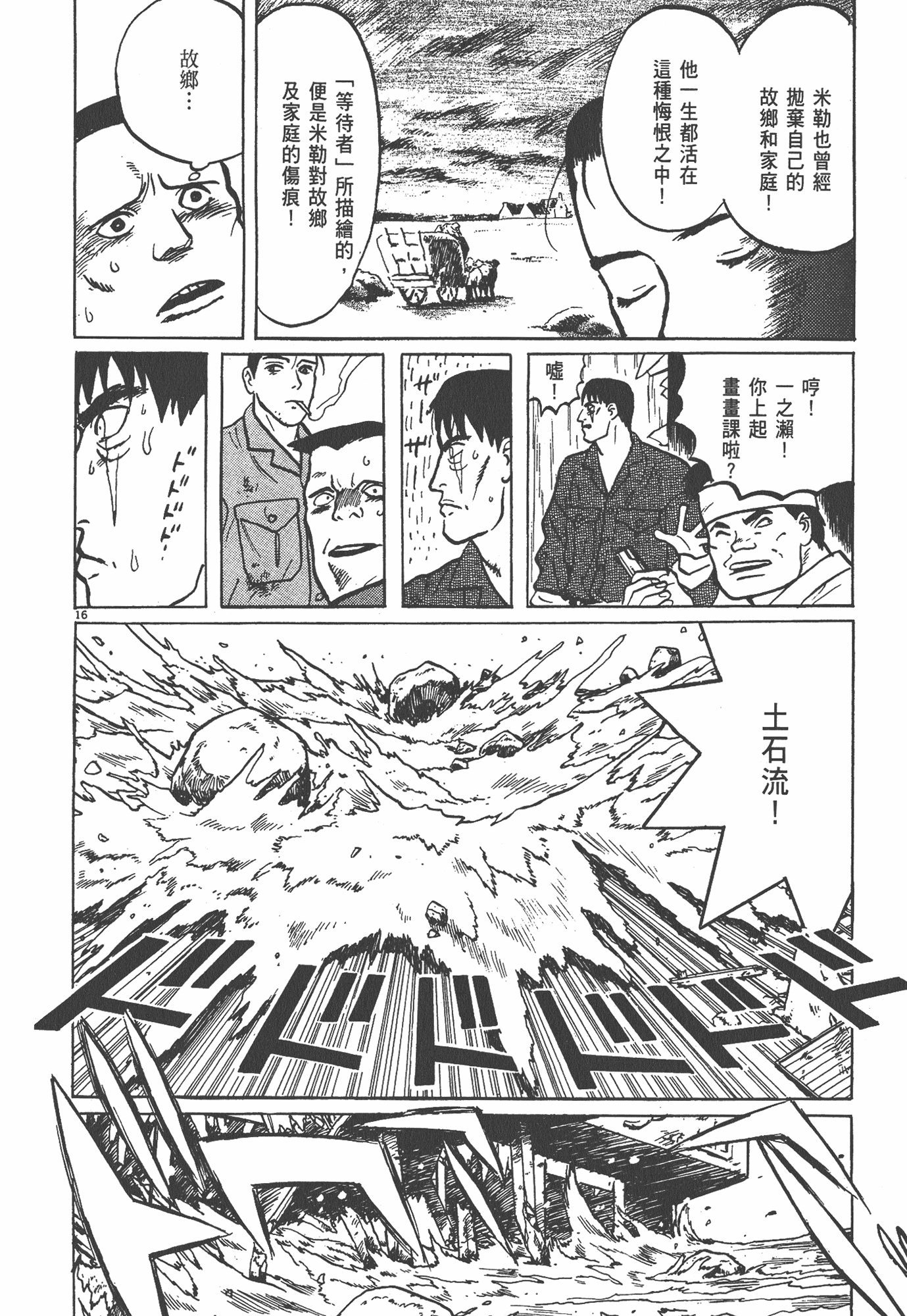Page 219