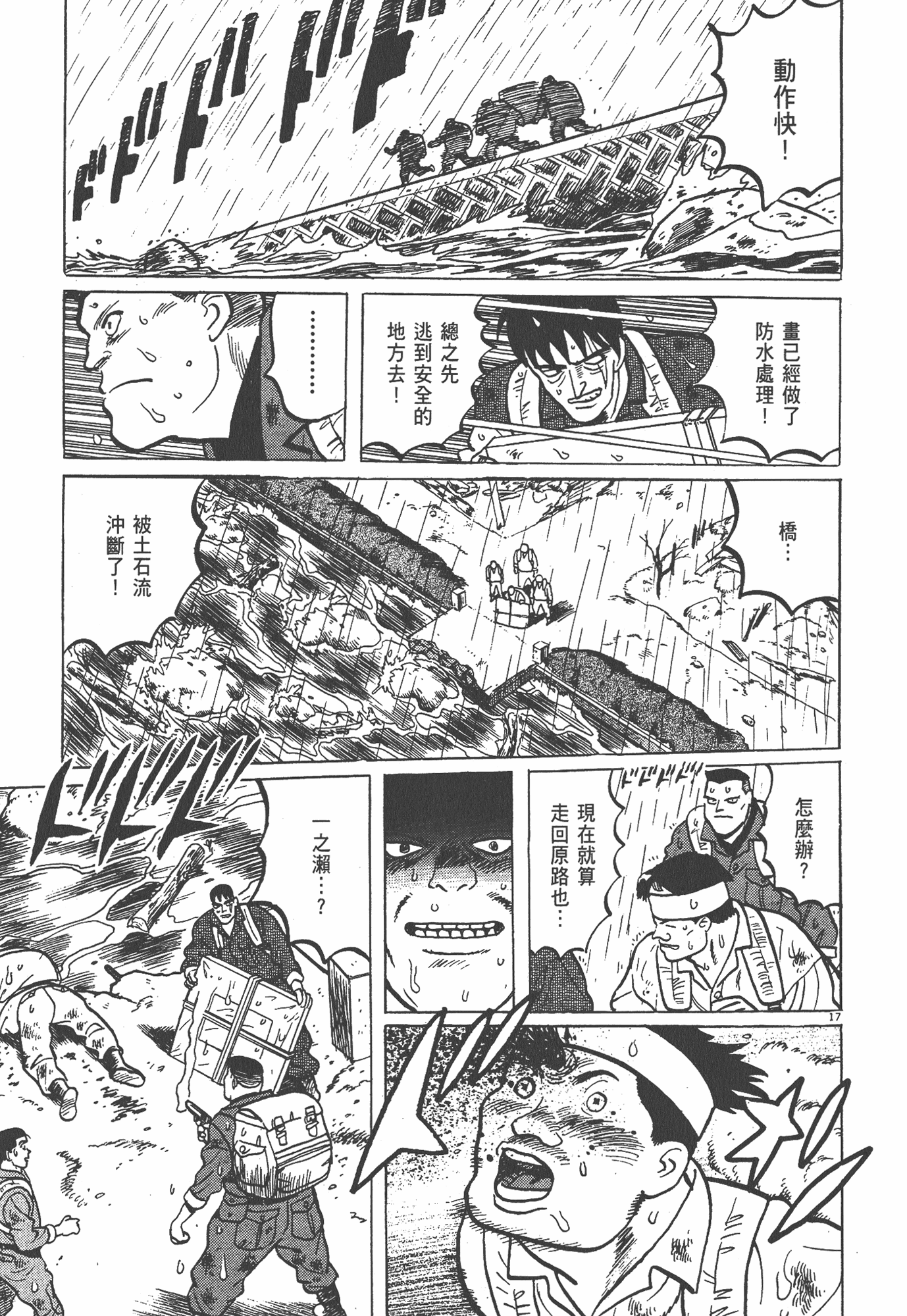 Page 220