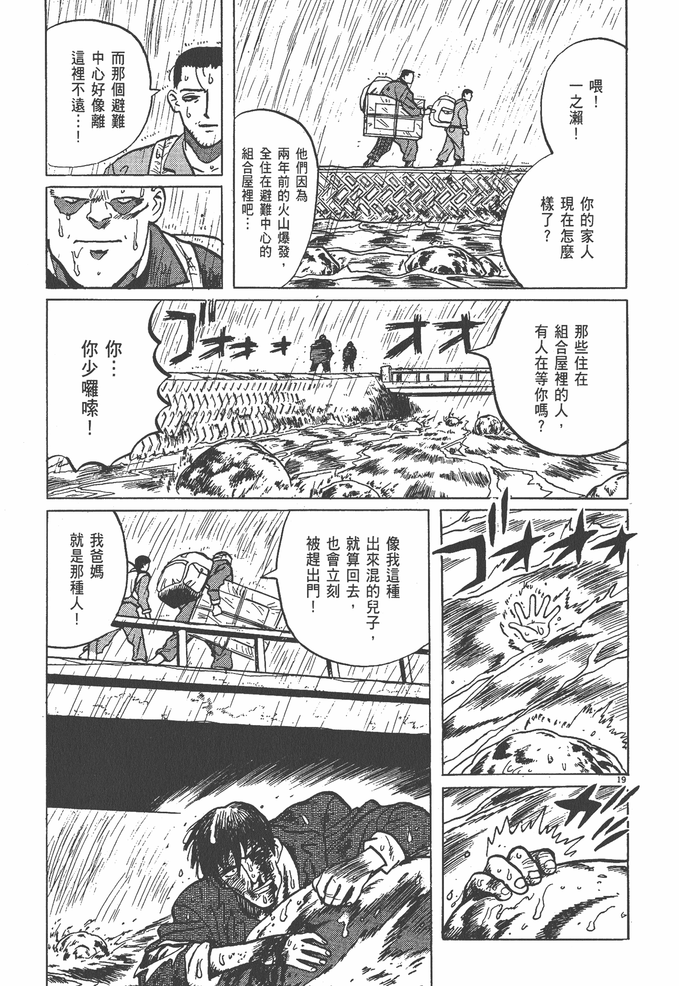 Page 222