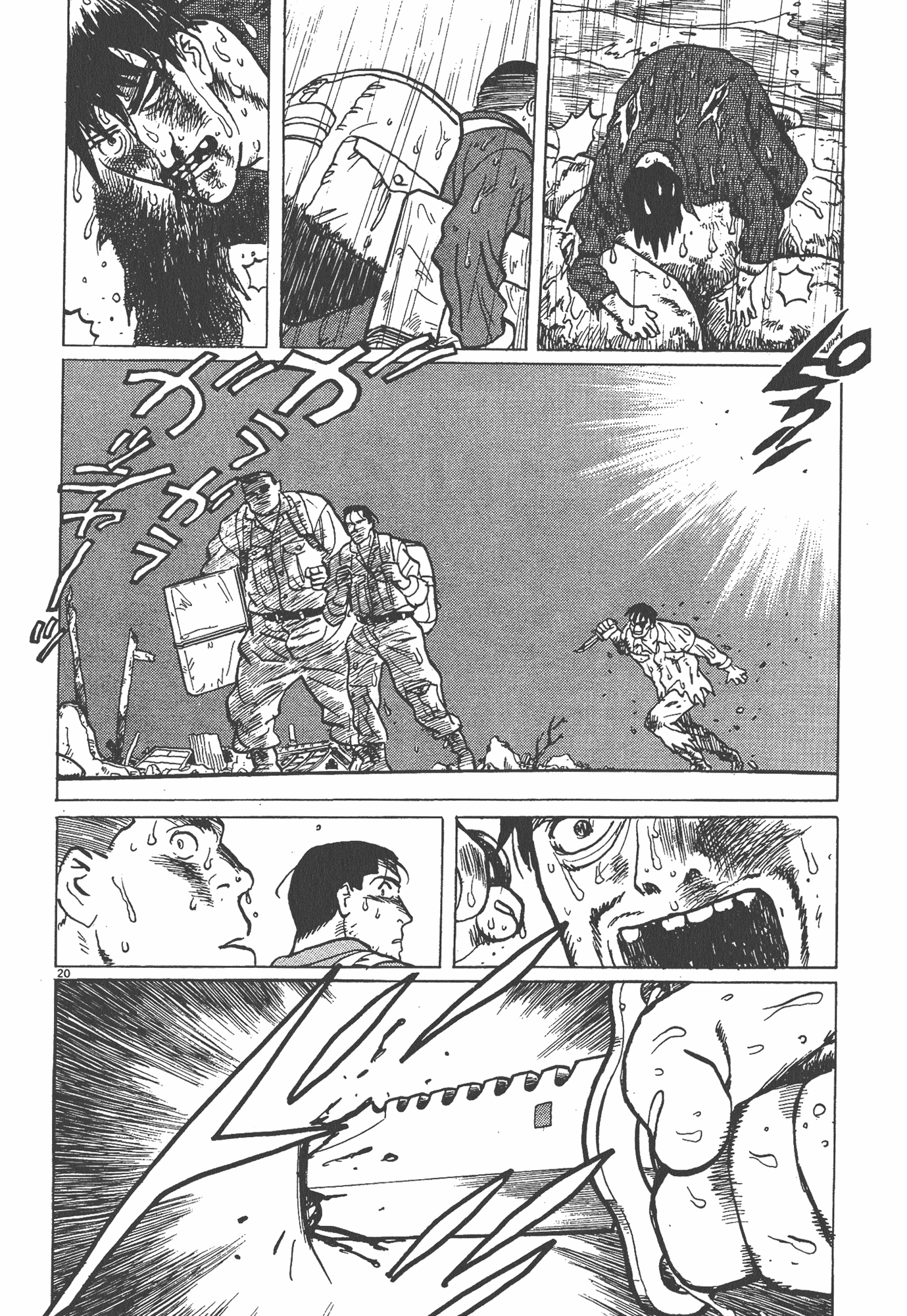 Page 223