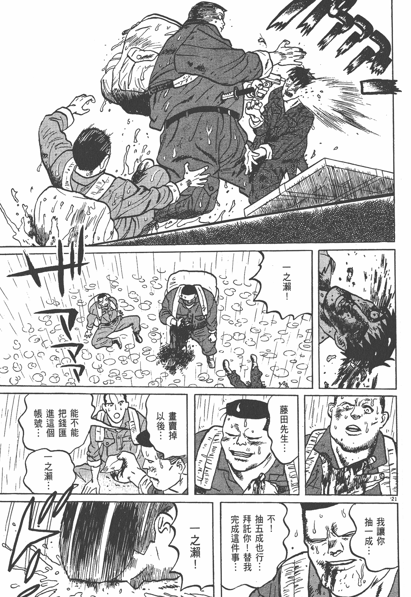 Page 224