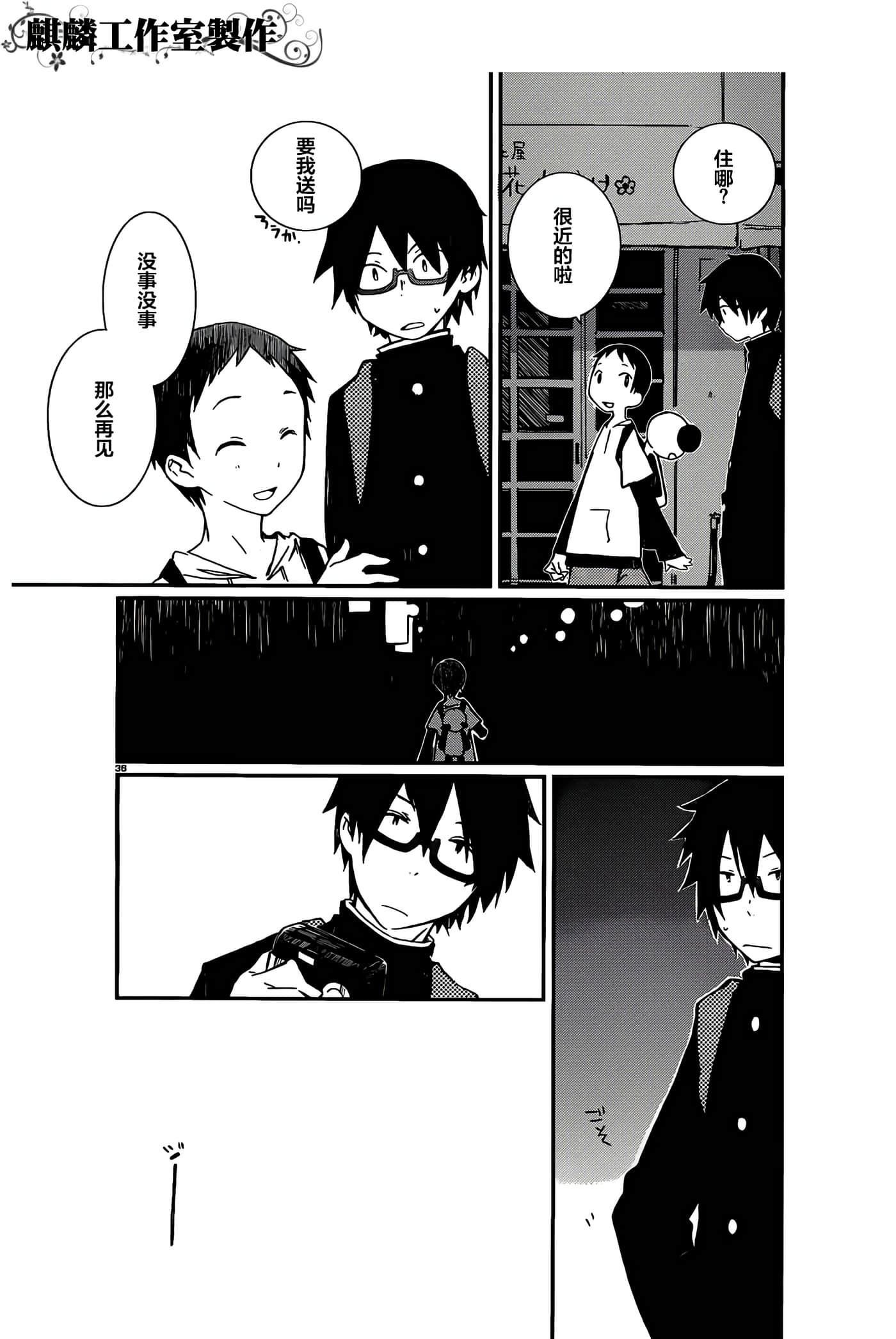 Page 40