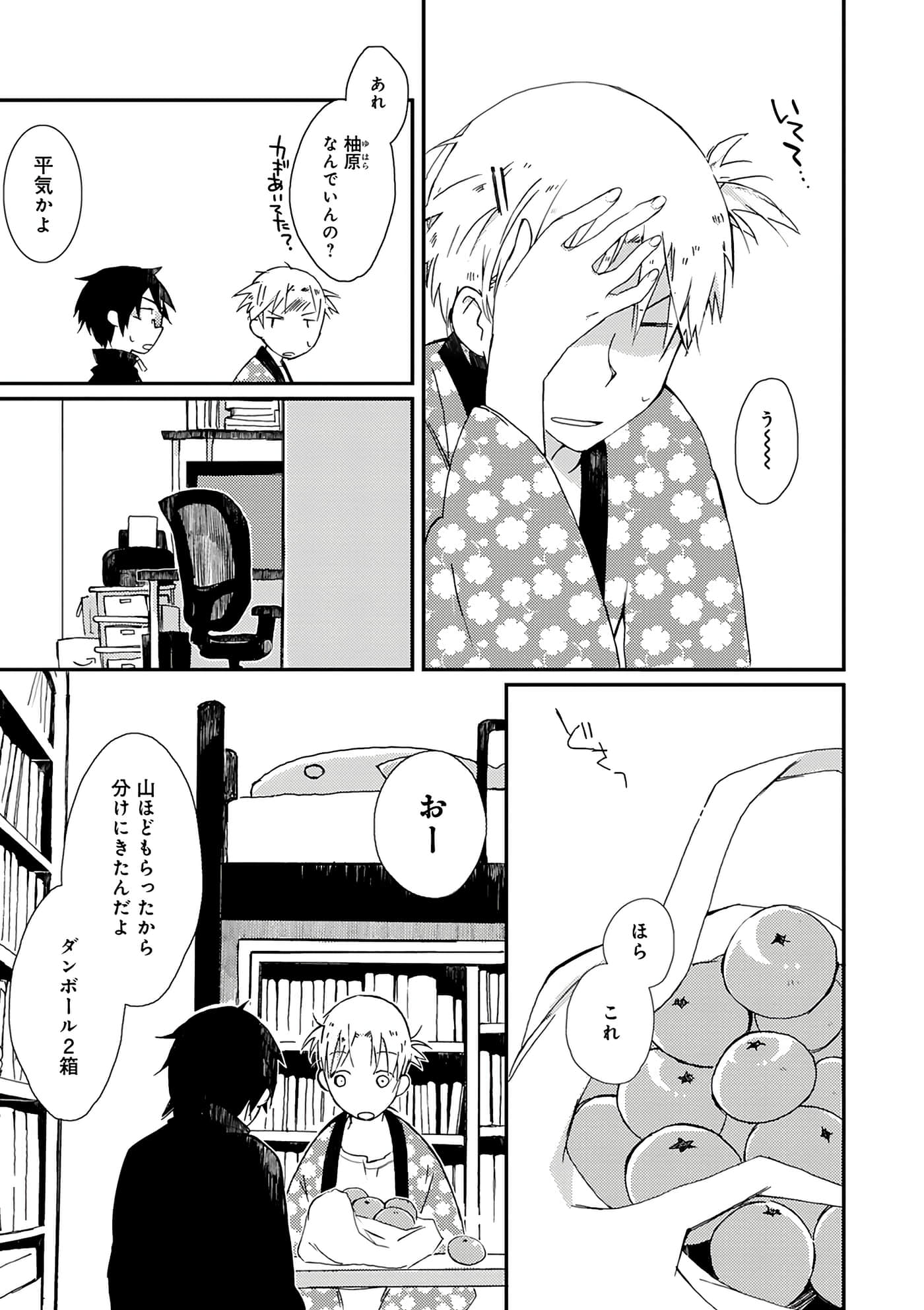 Page 42