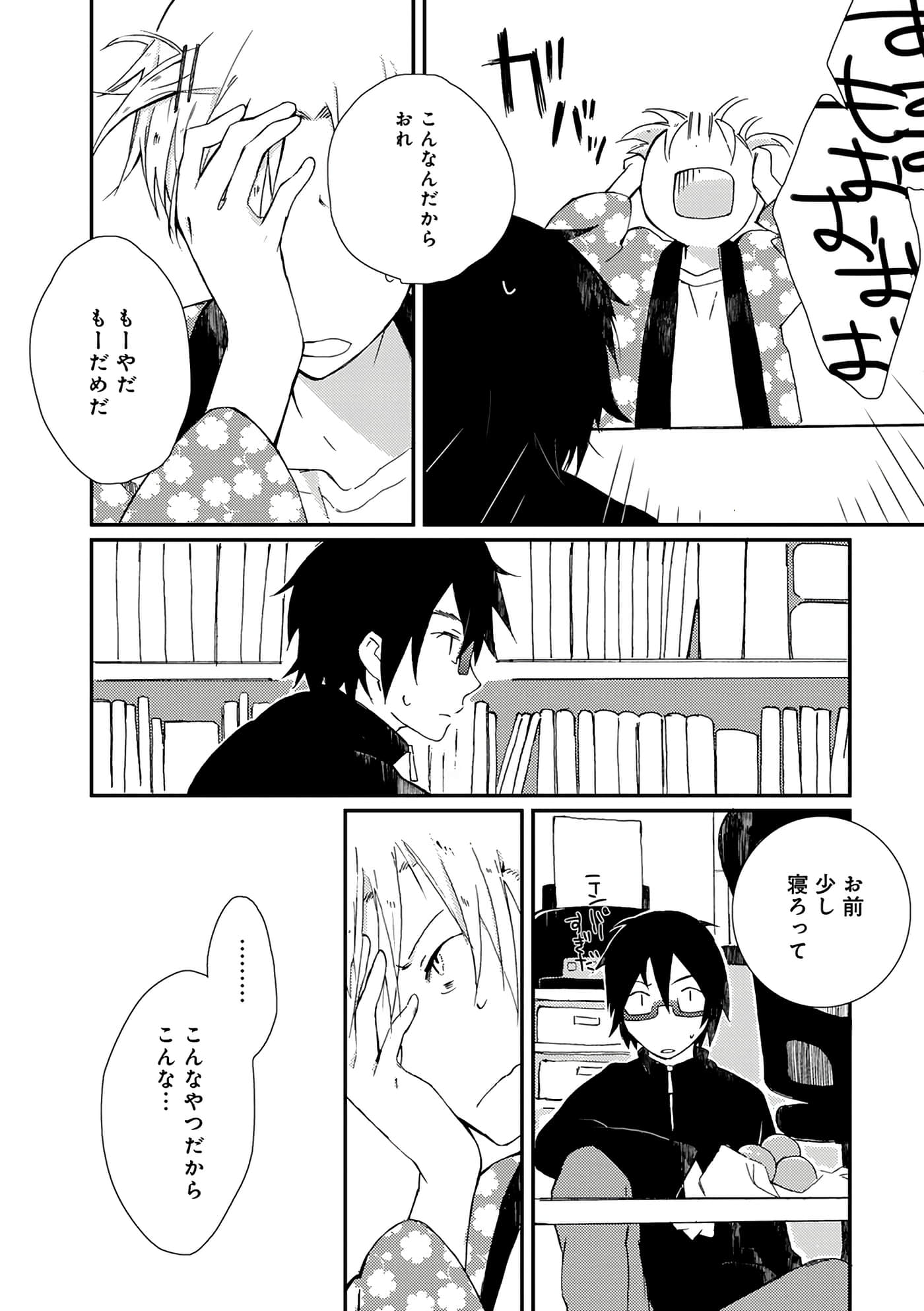 Page 45