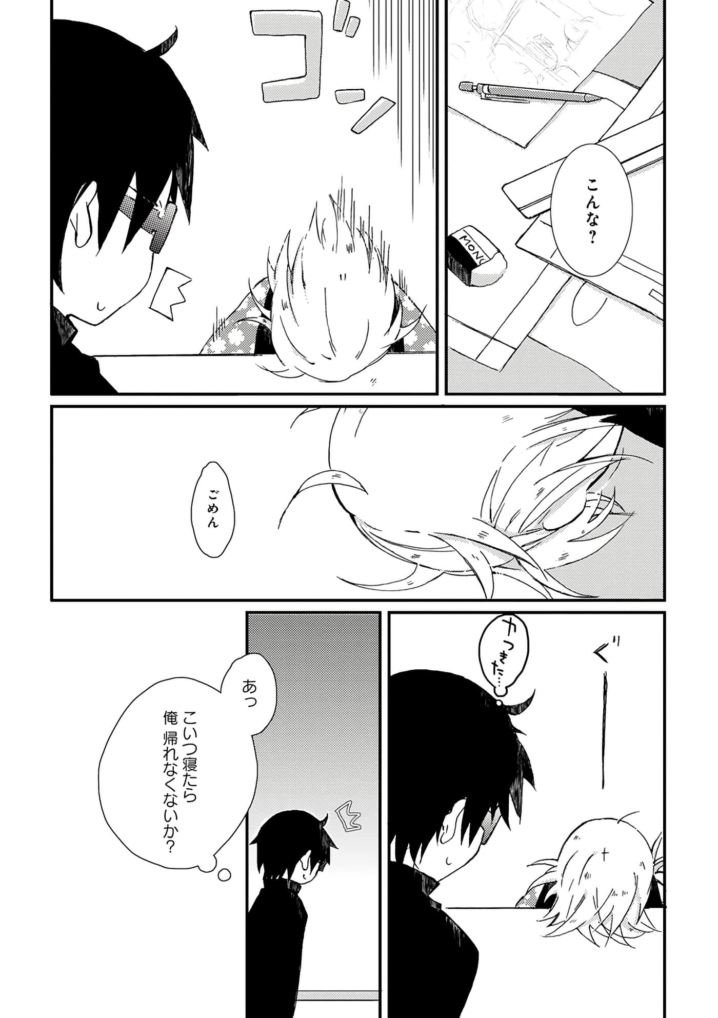 Page 46