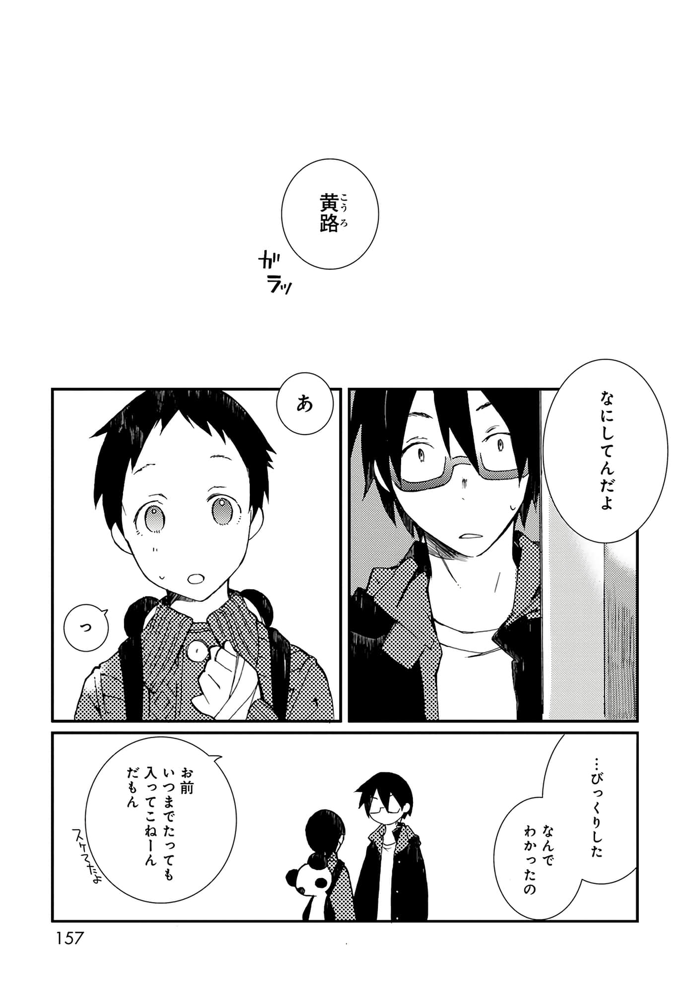Page 66