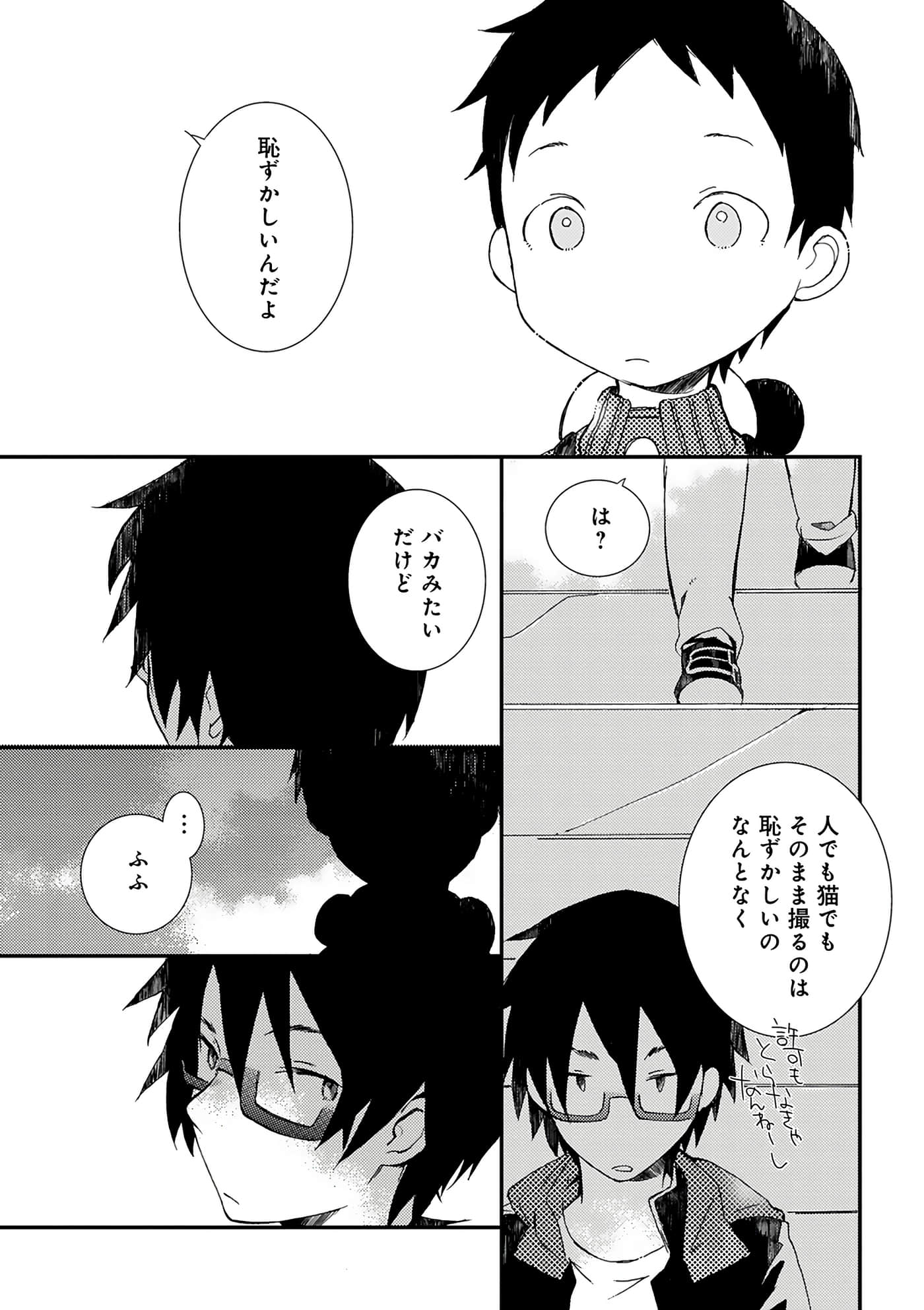 Page 75