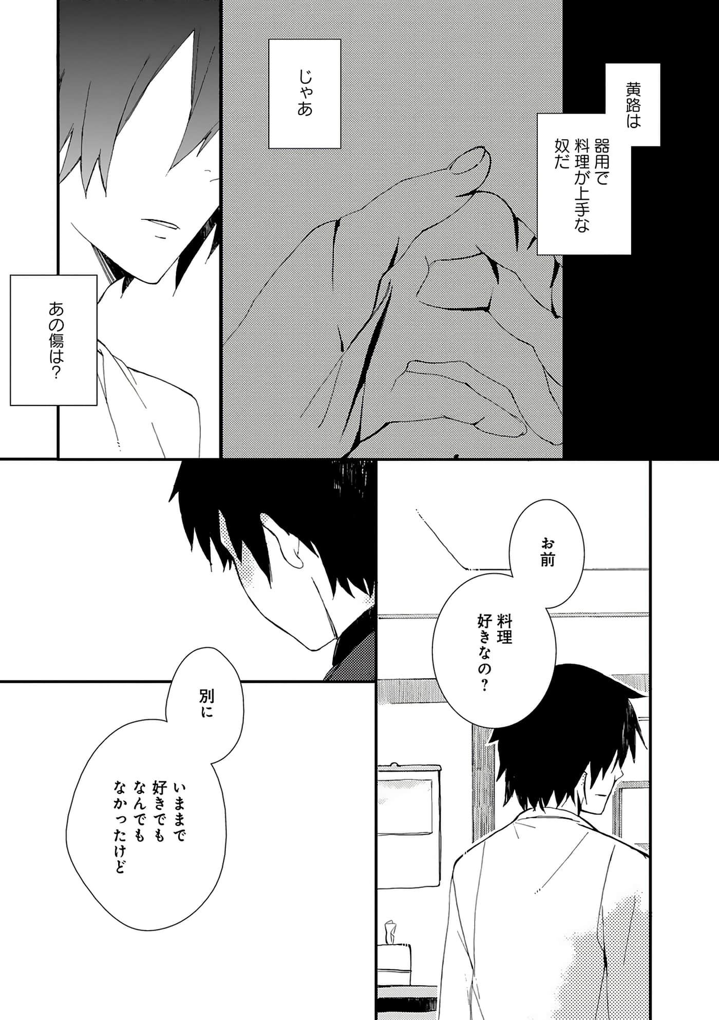 第 31 页