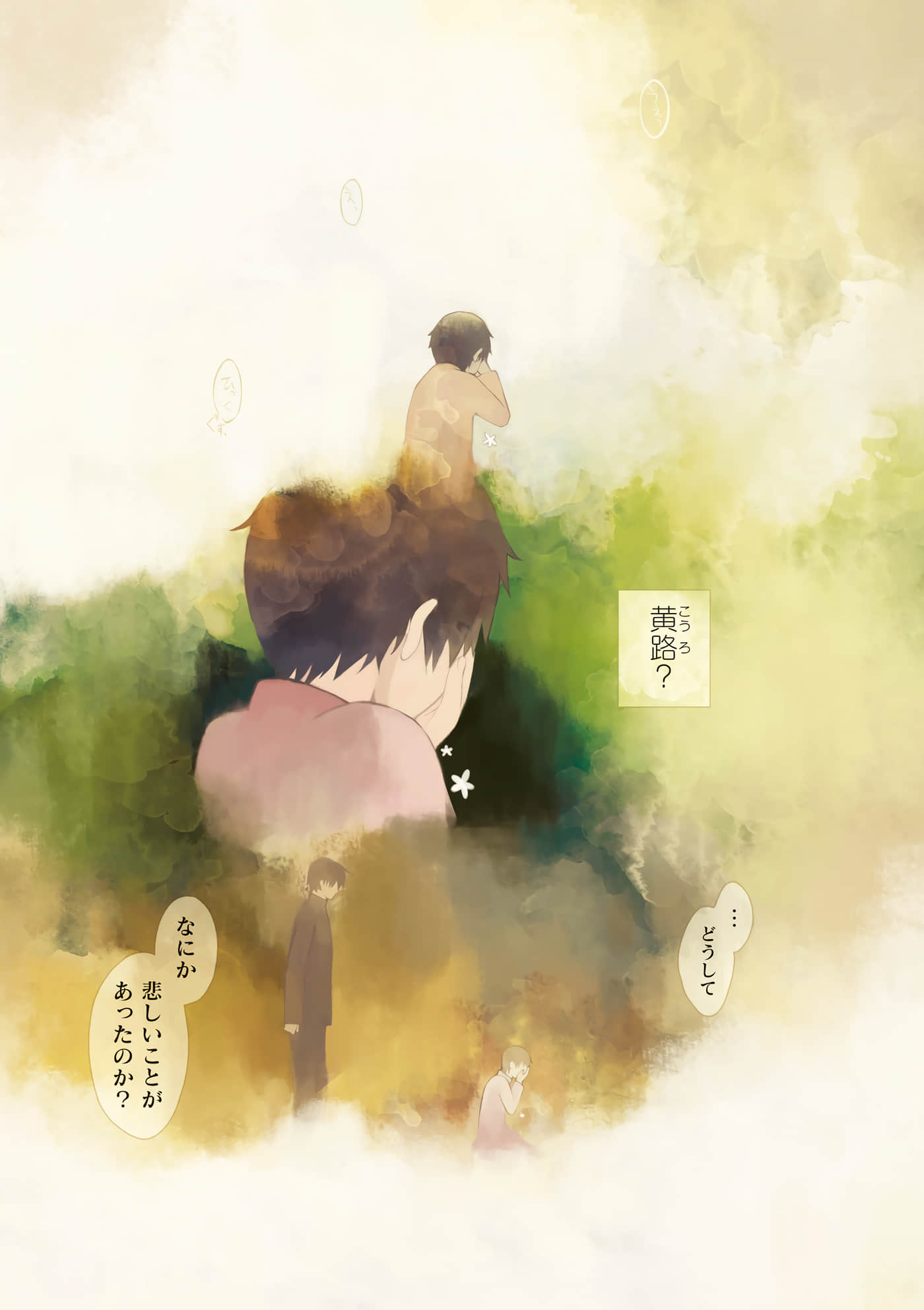 第 35 页