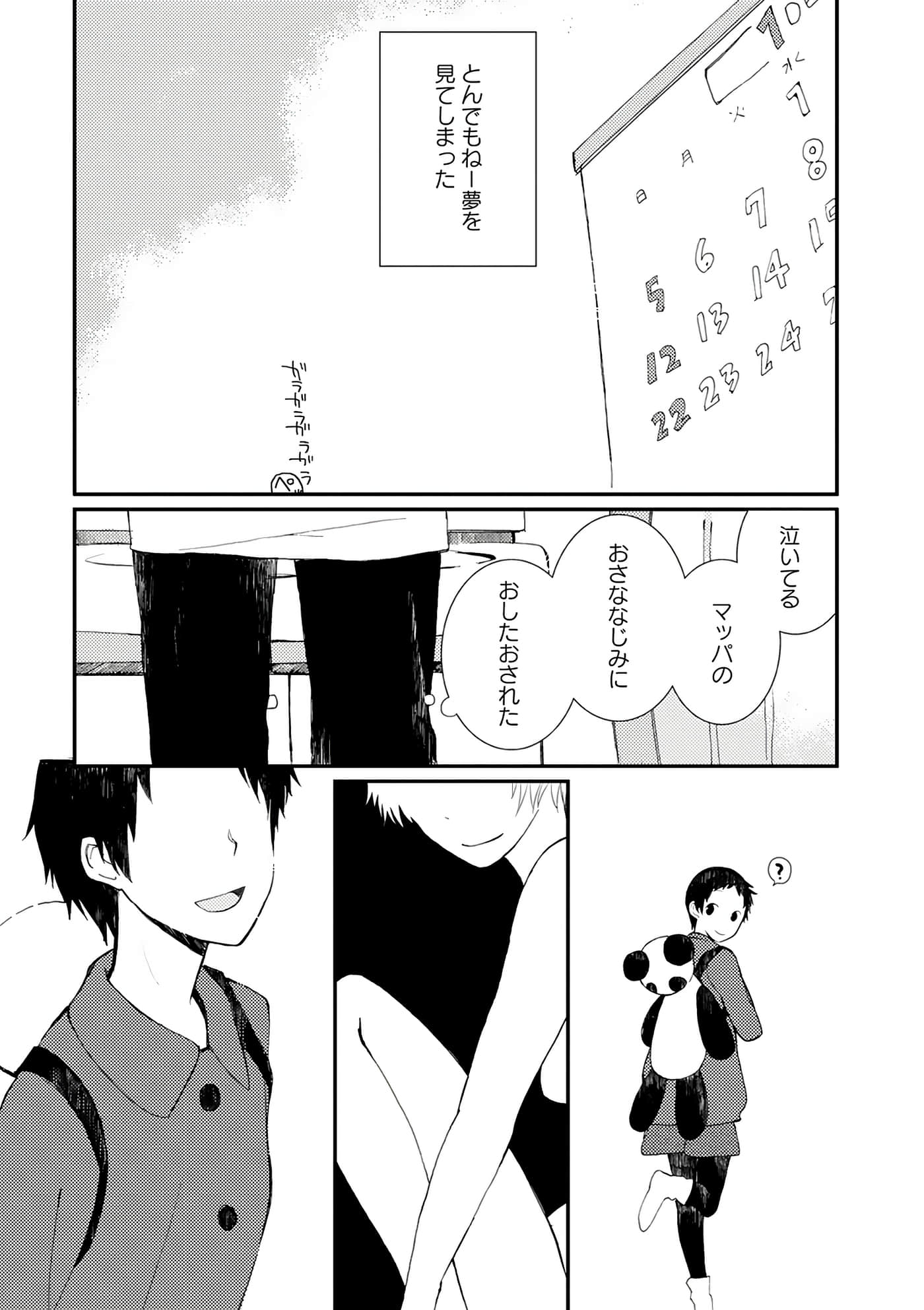 第 39 页