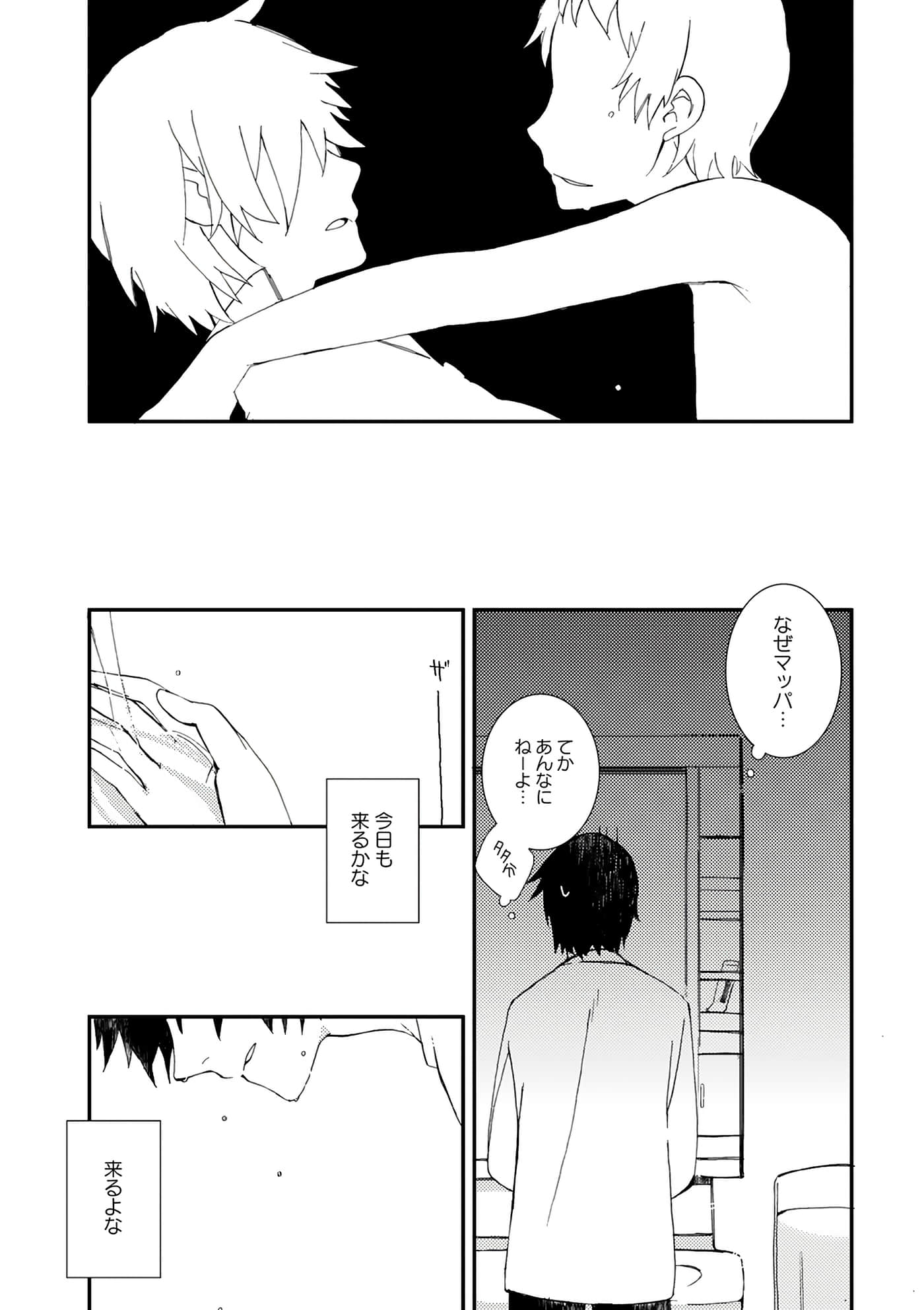 第 40 页