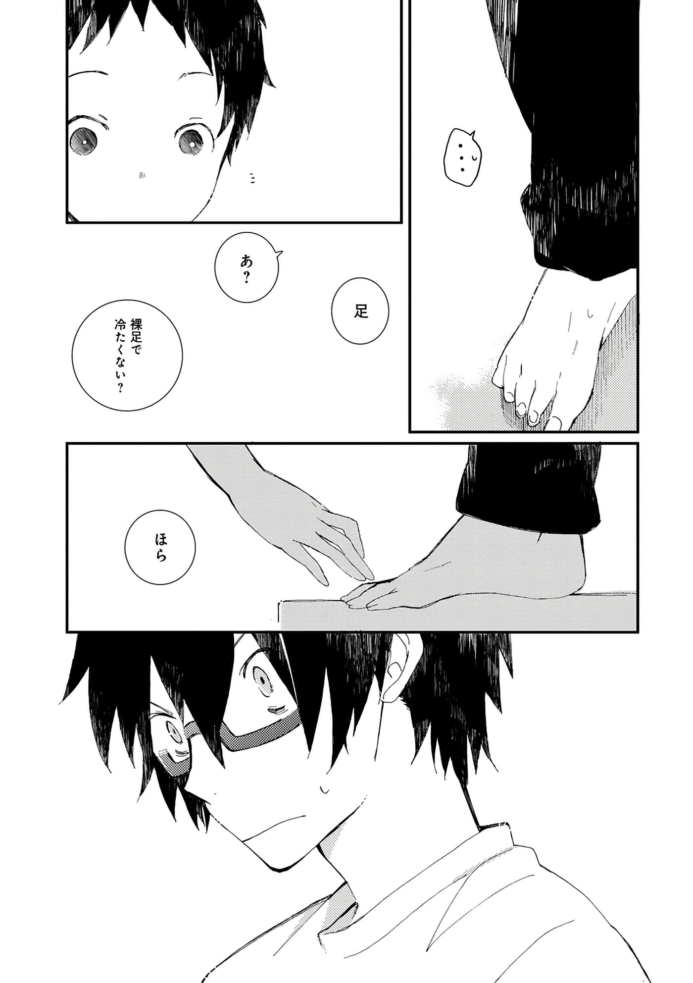 第 42 页