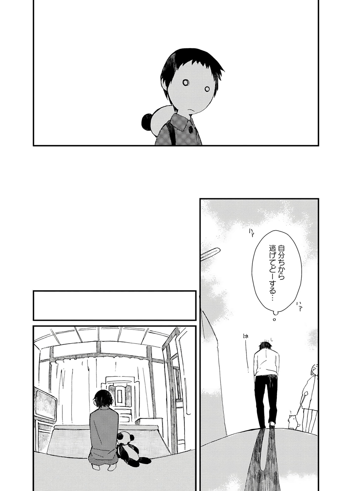 第 44 页