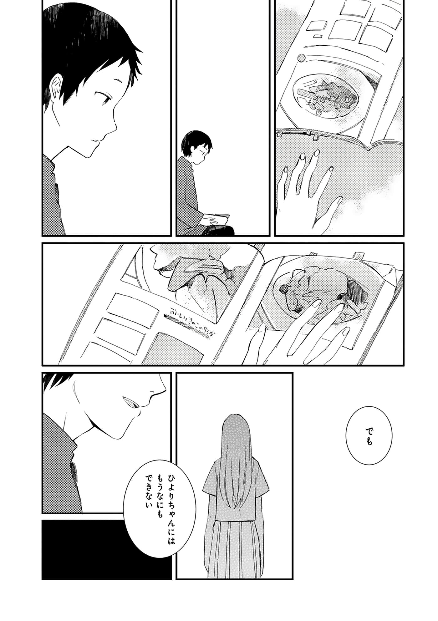 第 48 页
