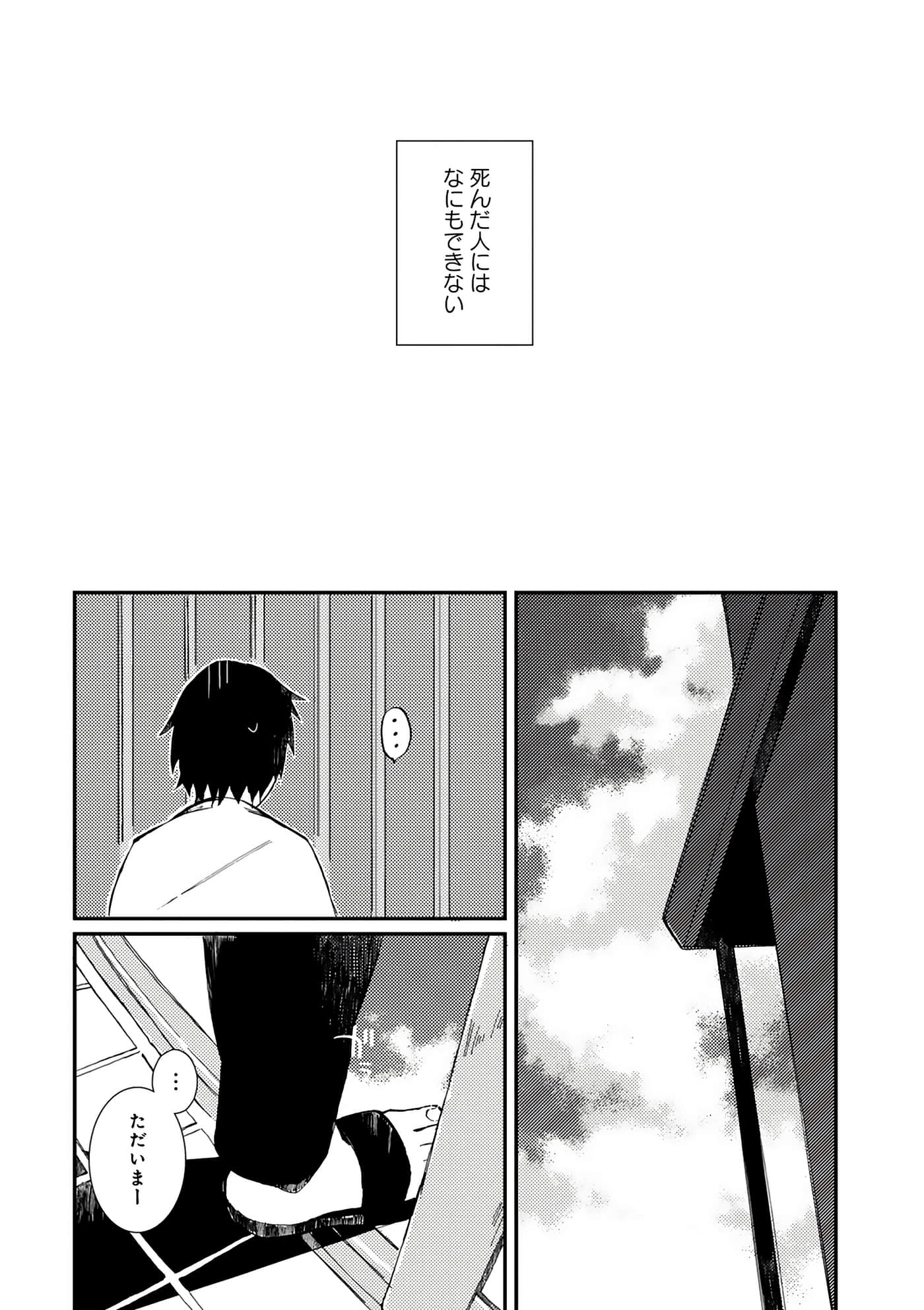 第 49 页