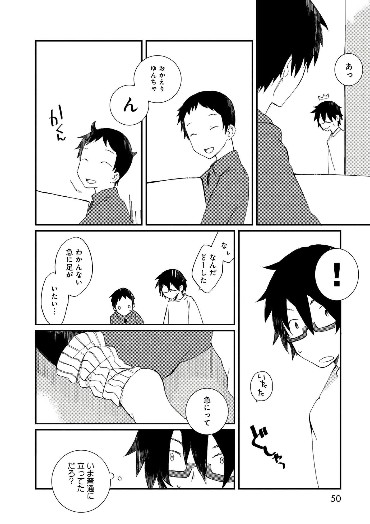 第 50 页