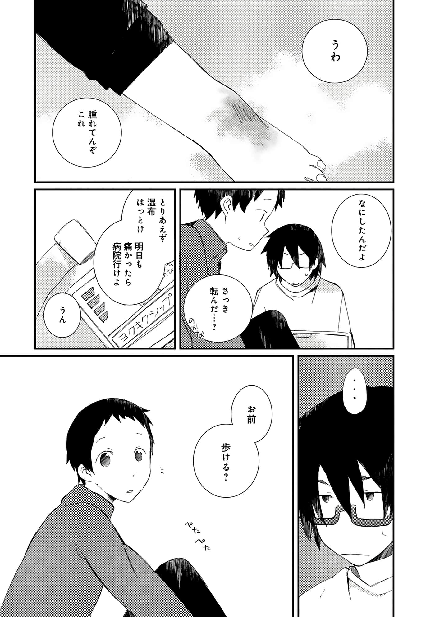 第 51 页