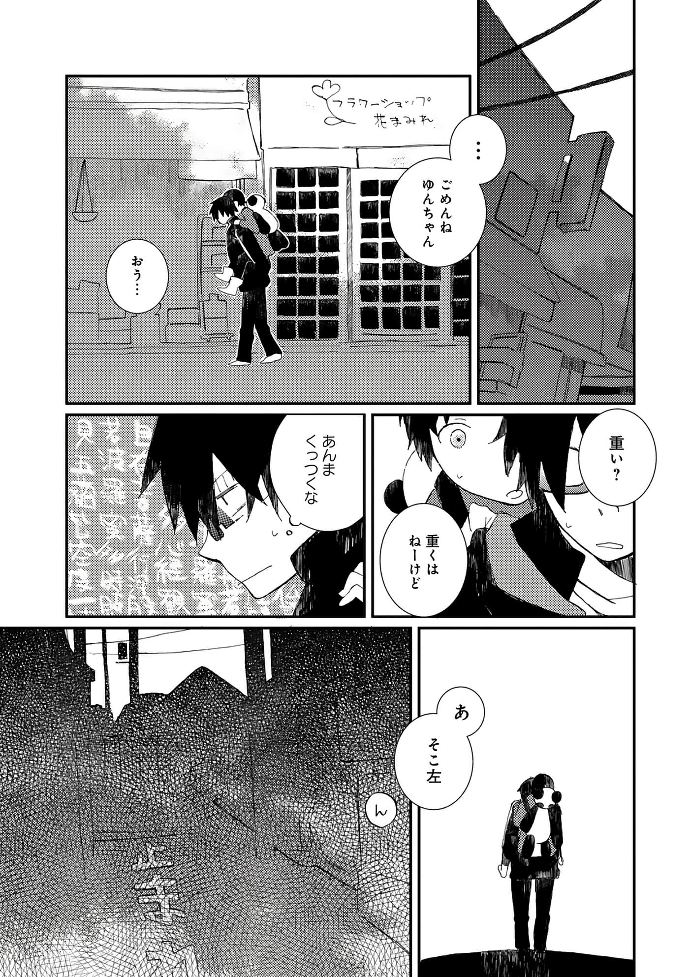 第 52 页