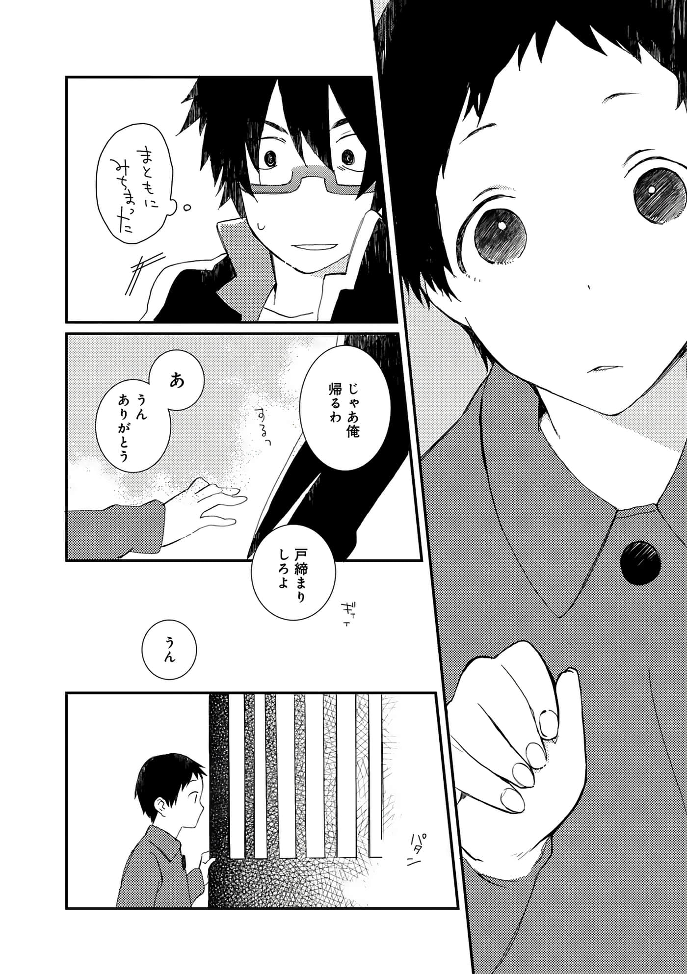 第 56 页