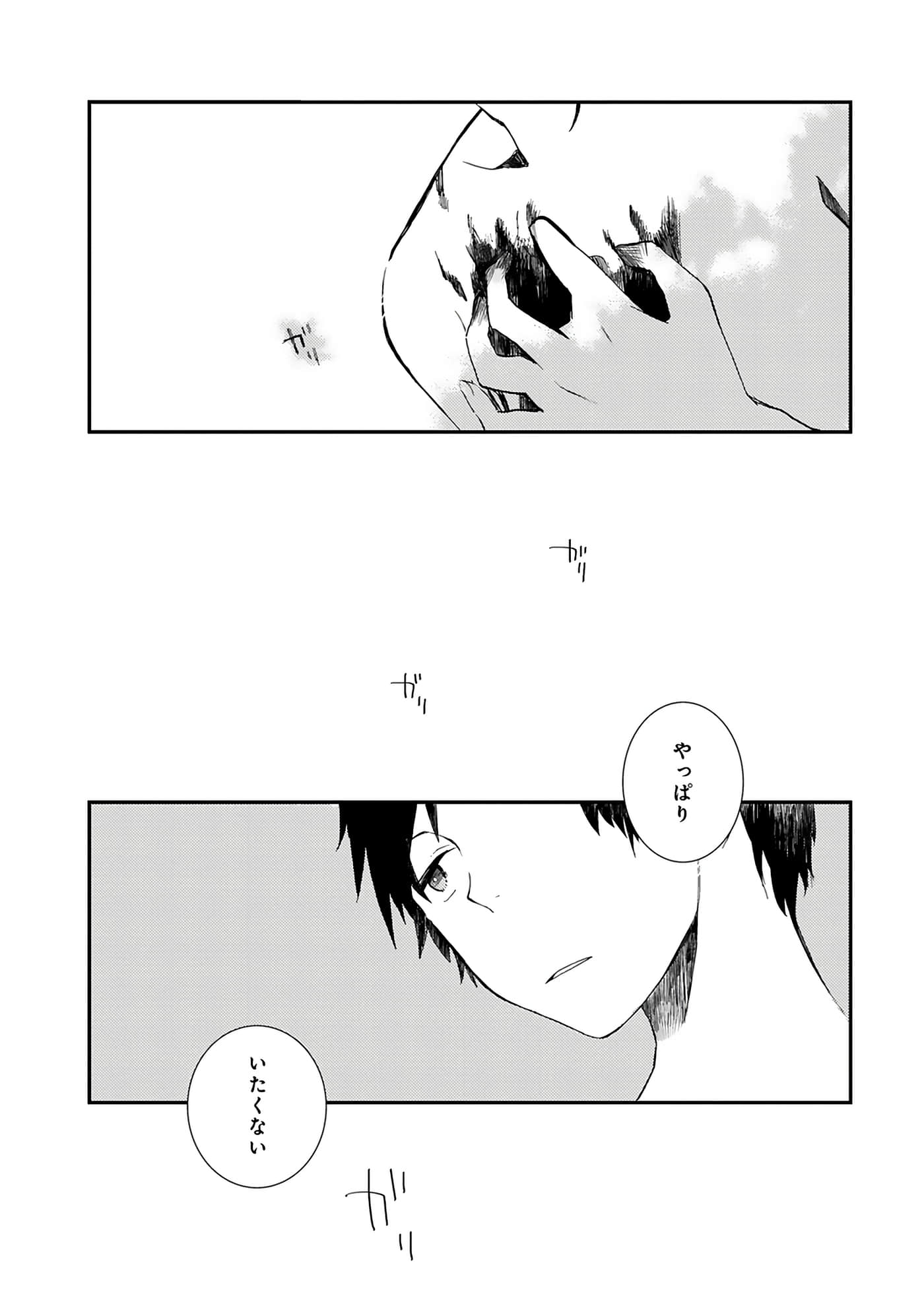 第 58 页