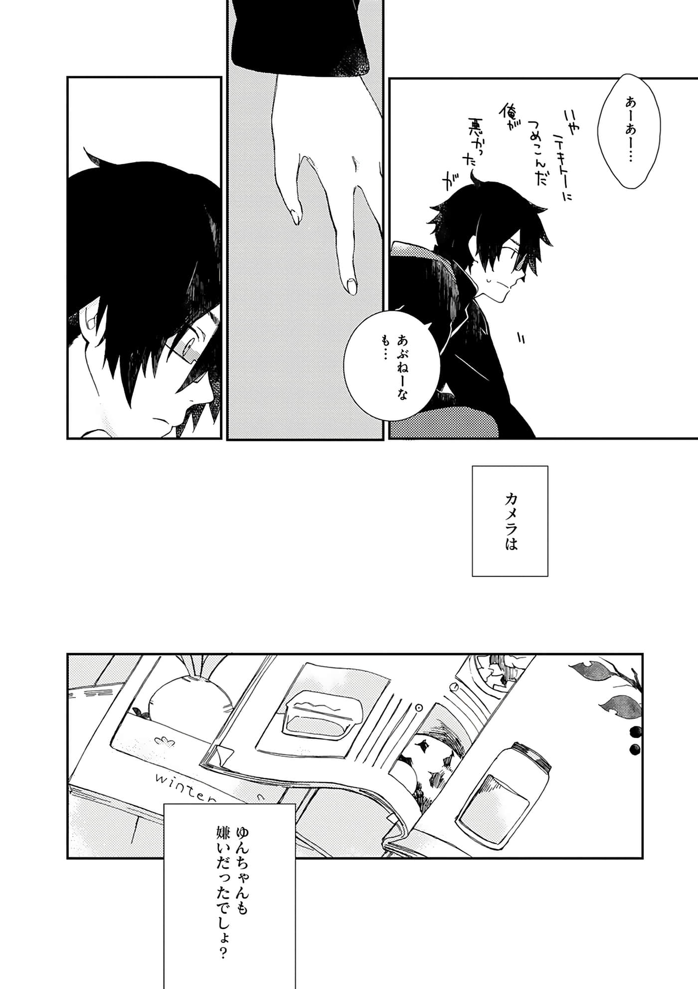 第 62 页