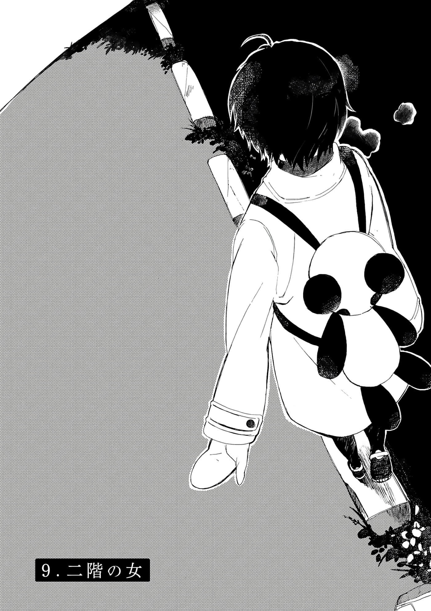 第 63 页