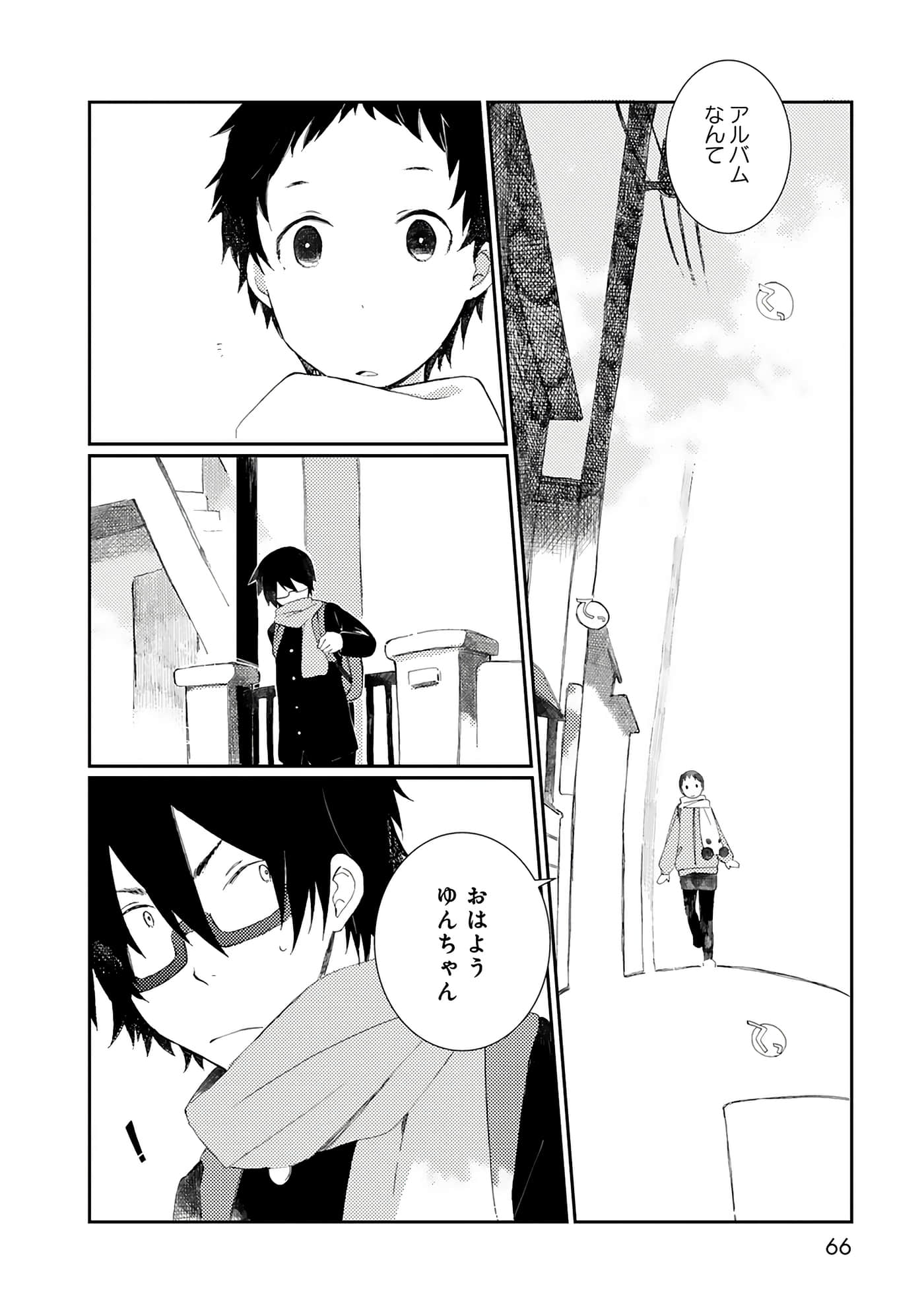 第 66 页