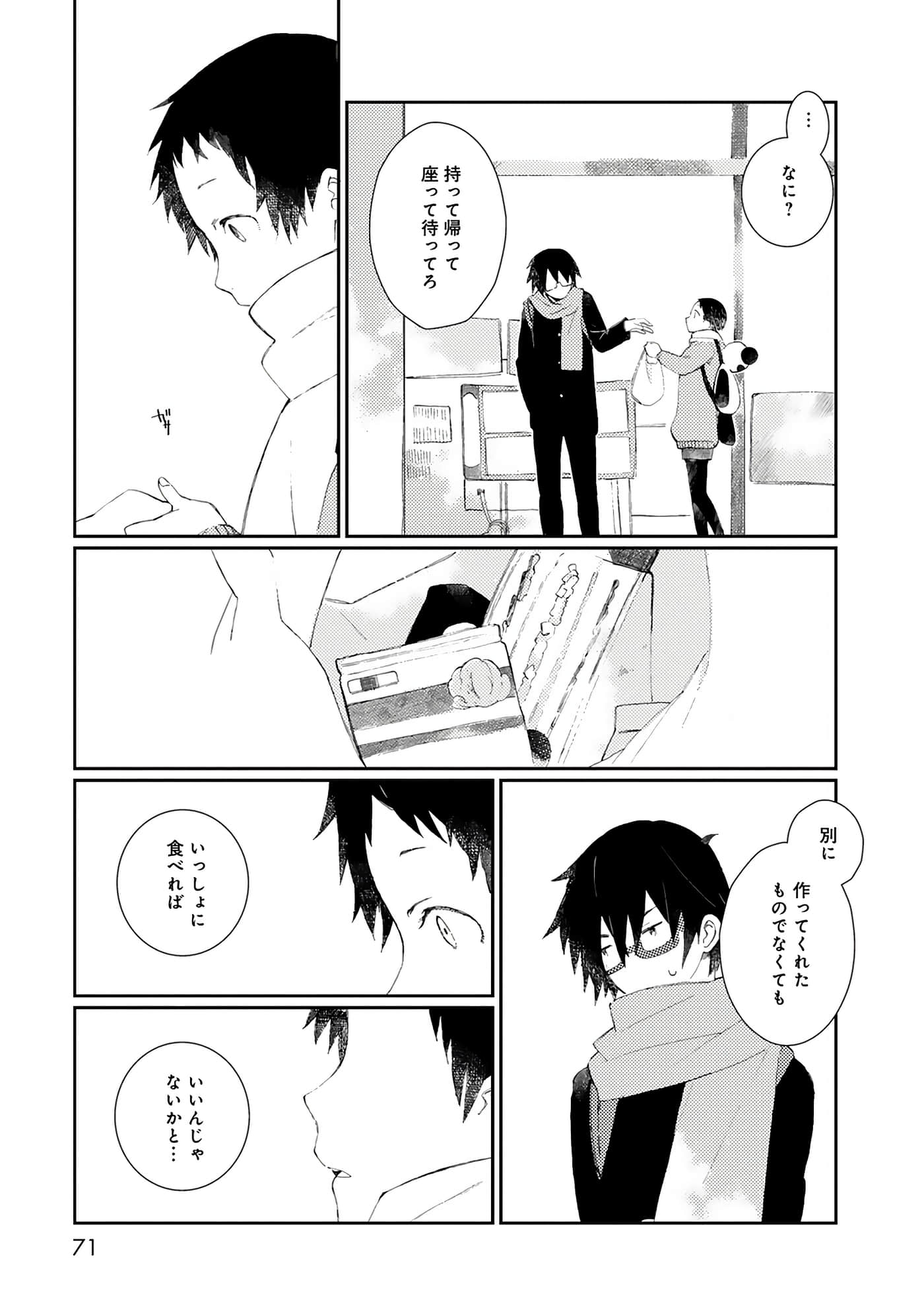 第 71 页