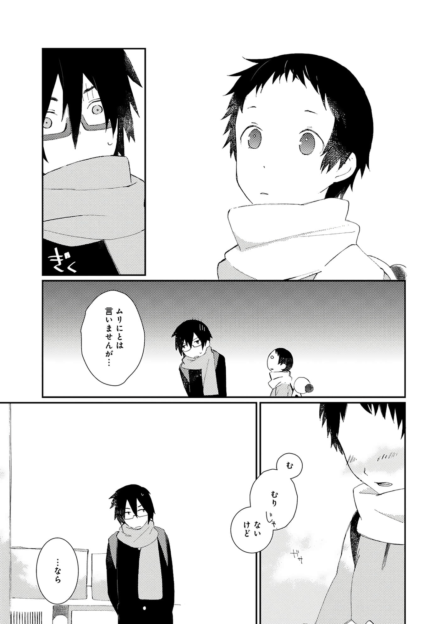 第 72 页