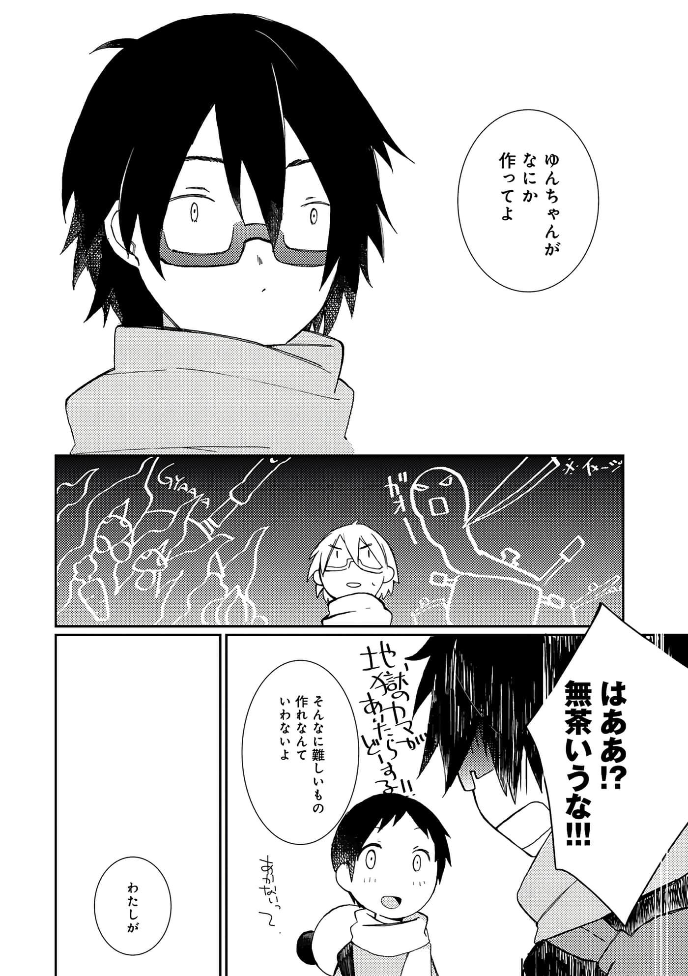 第 73 页