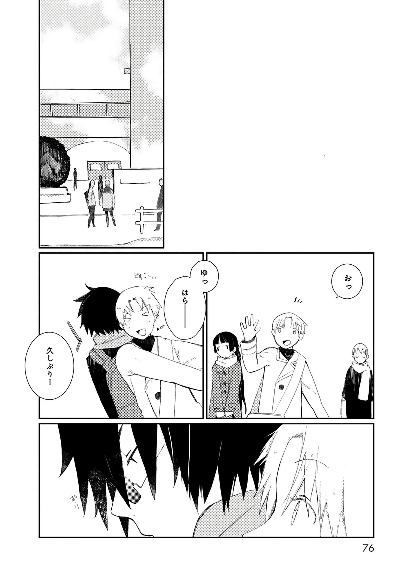 第 76 页