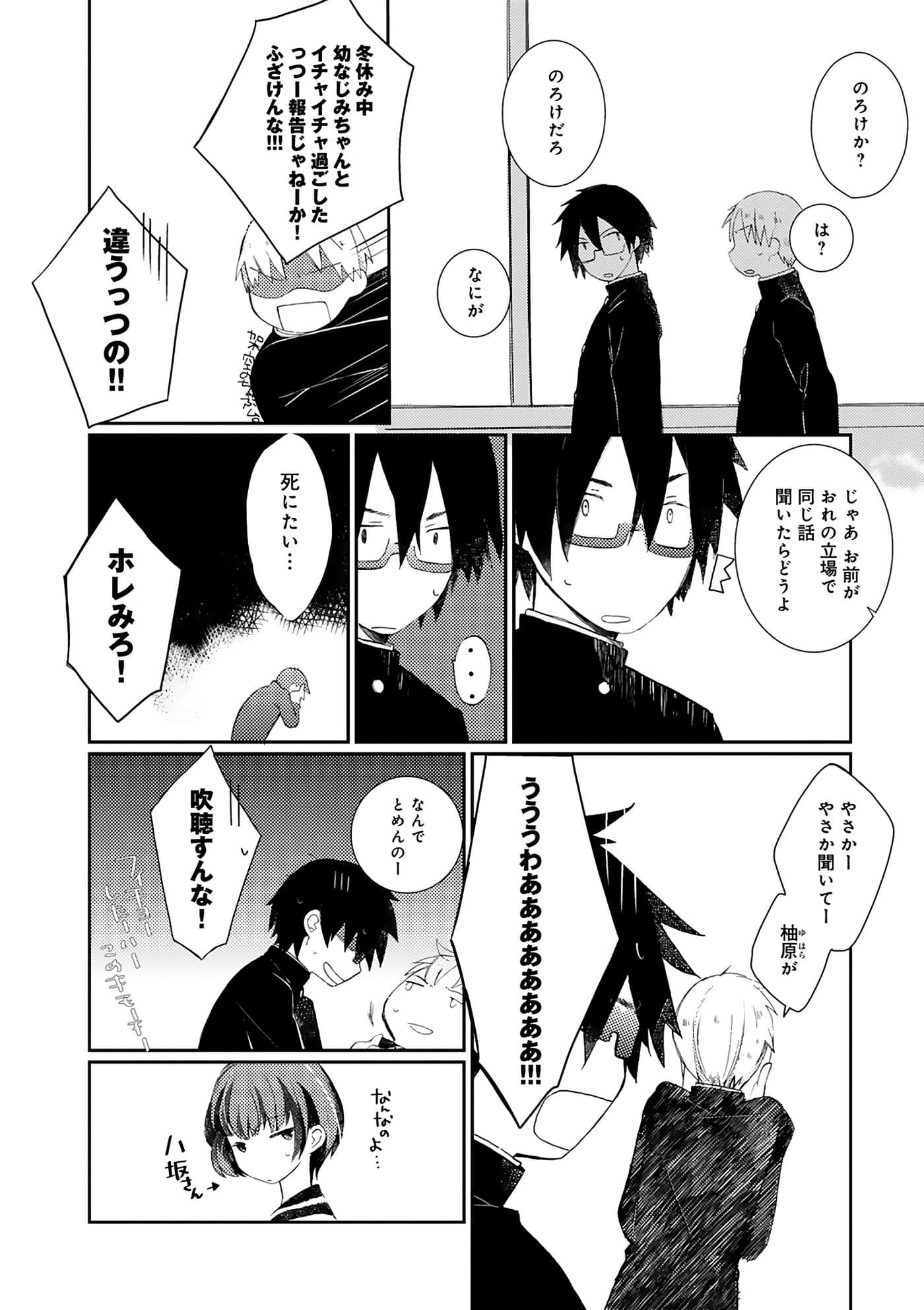 第 78 页