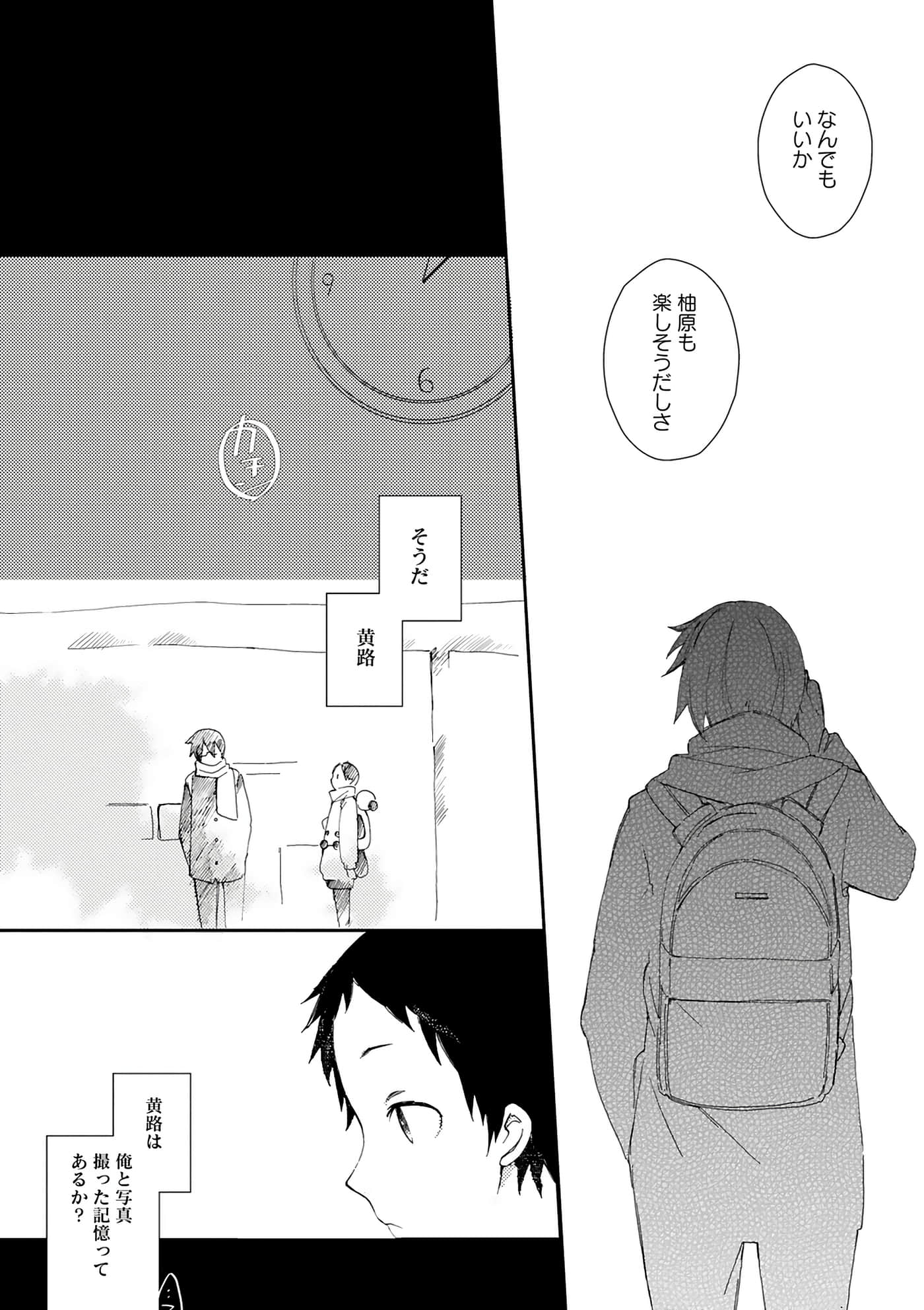 第 81 页