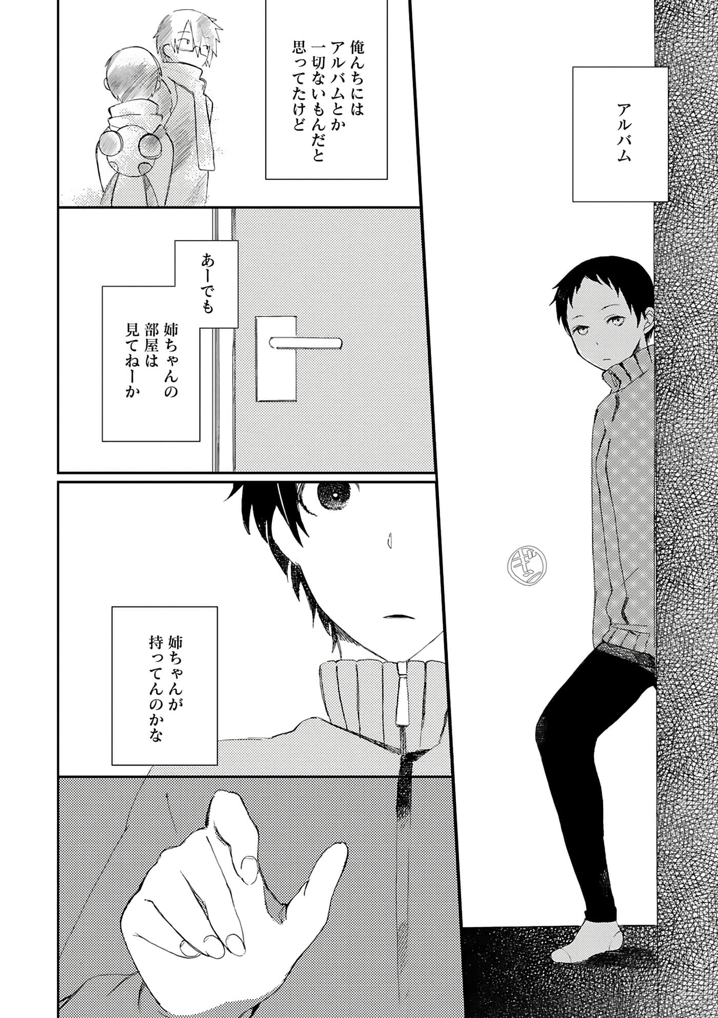 第 83 页