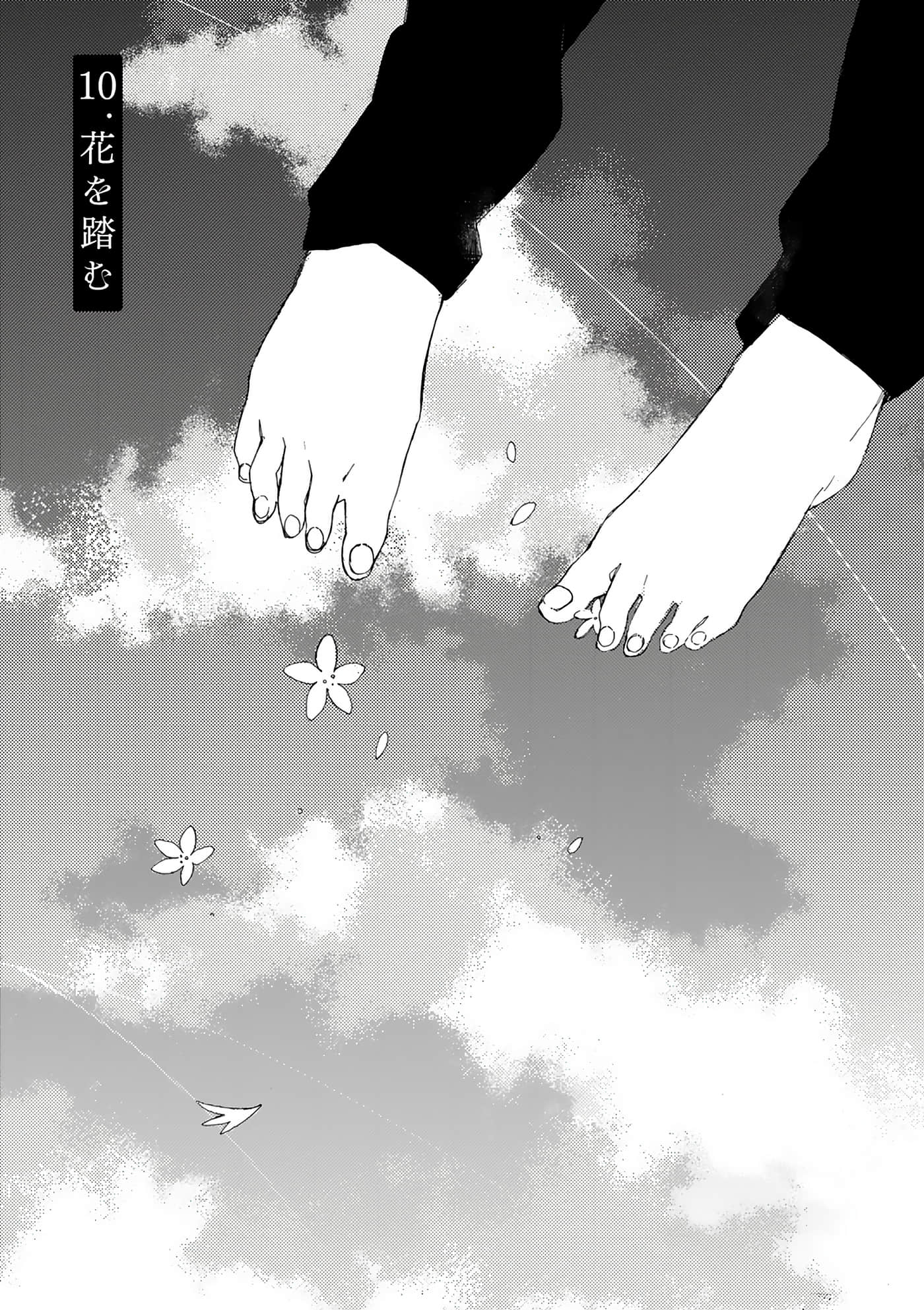 第 89 页