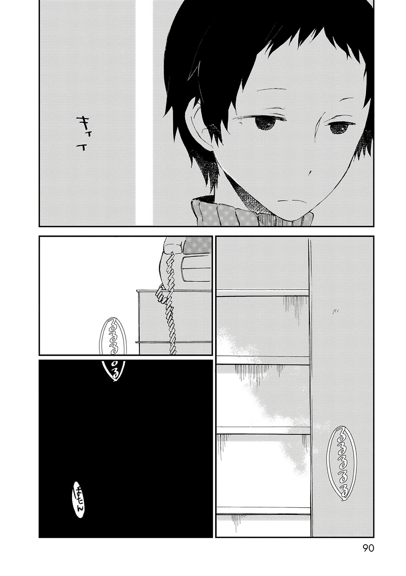 第 90 页