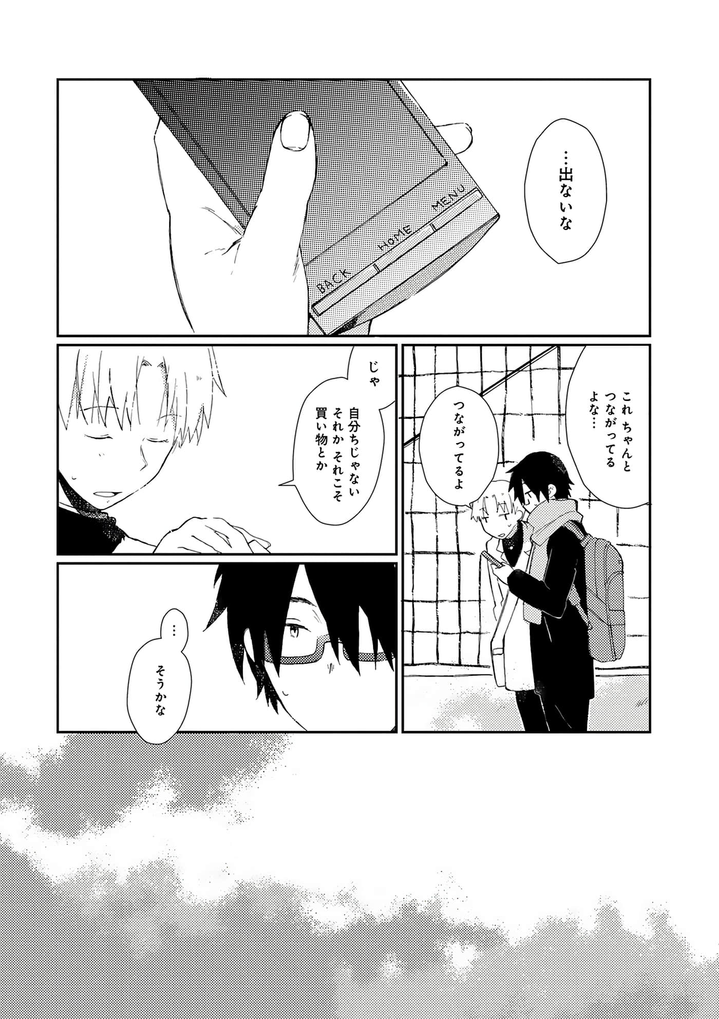 第 91 页