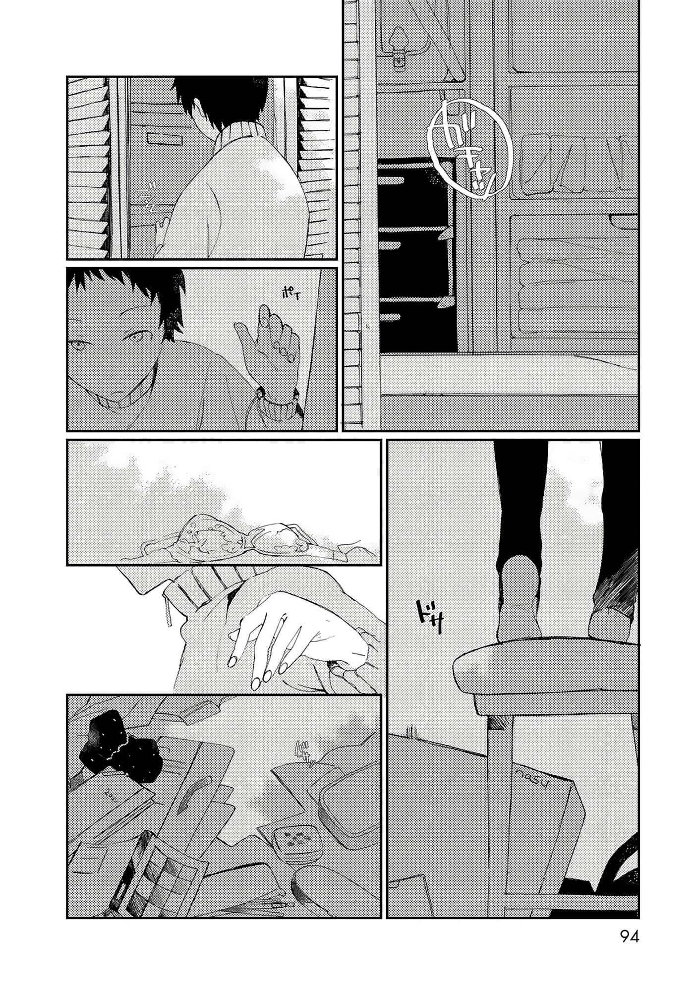 第 94 页