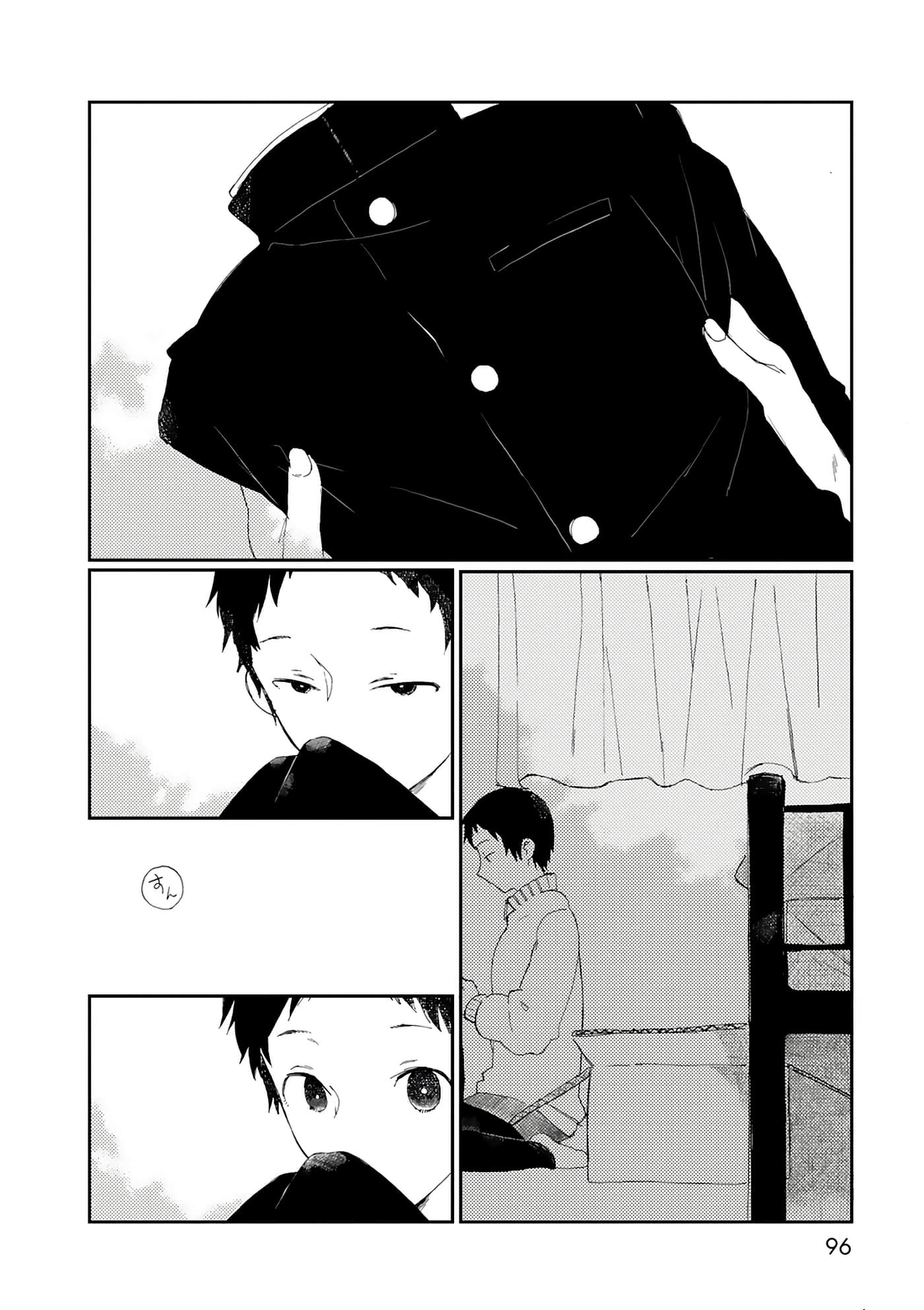 第 96 页