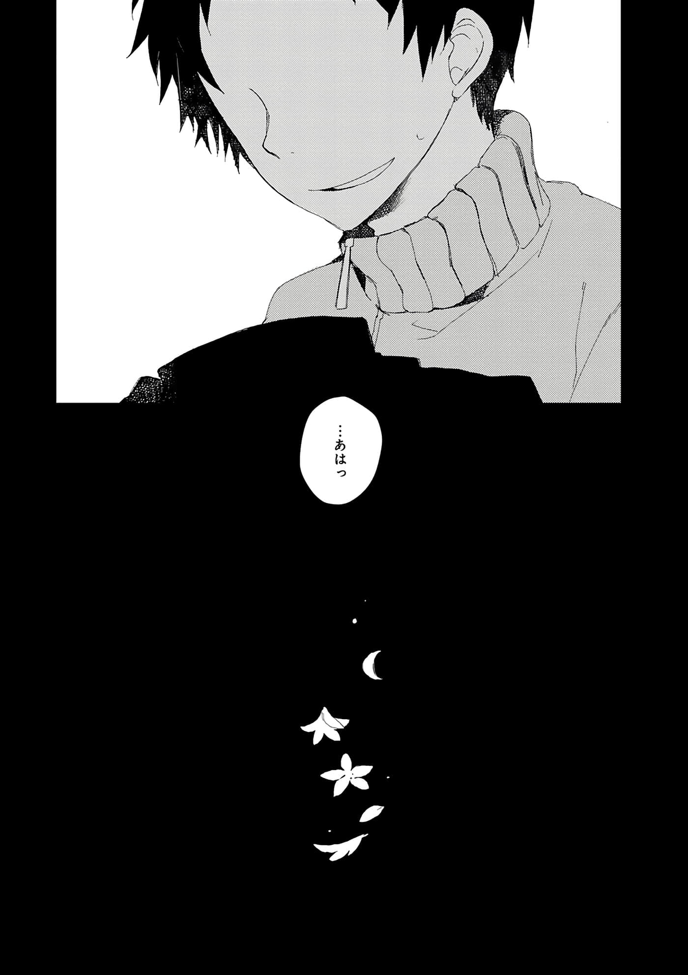第 97 页