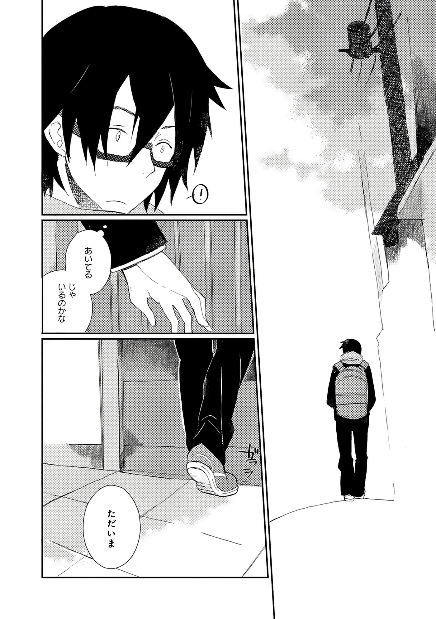 第 98 页
