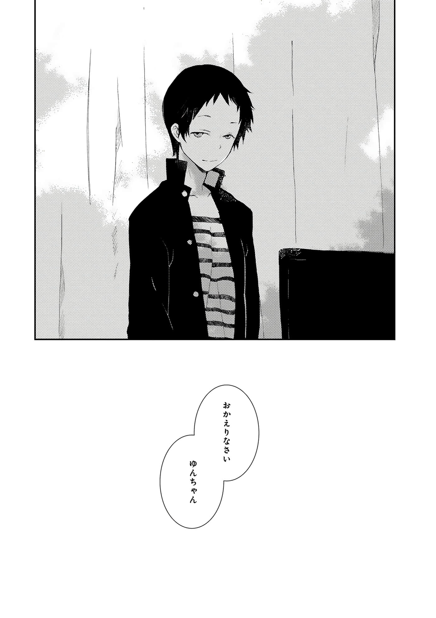 第 99 页