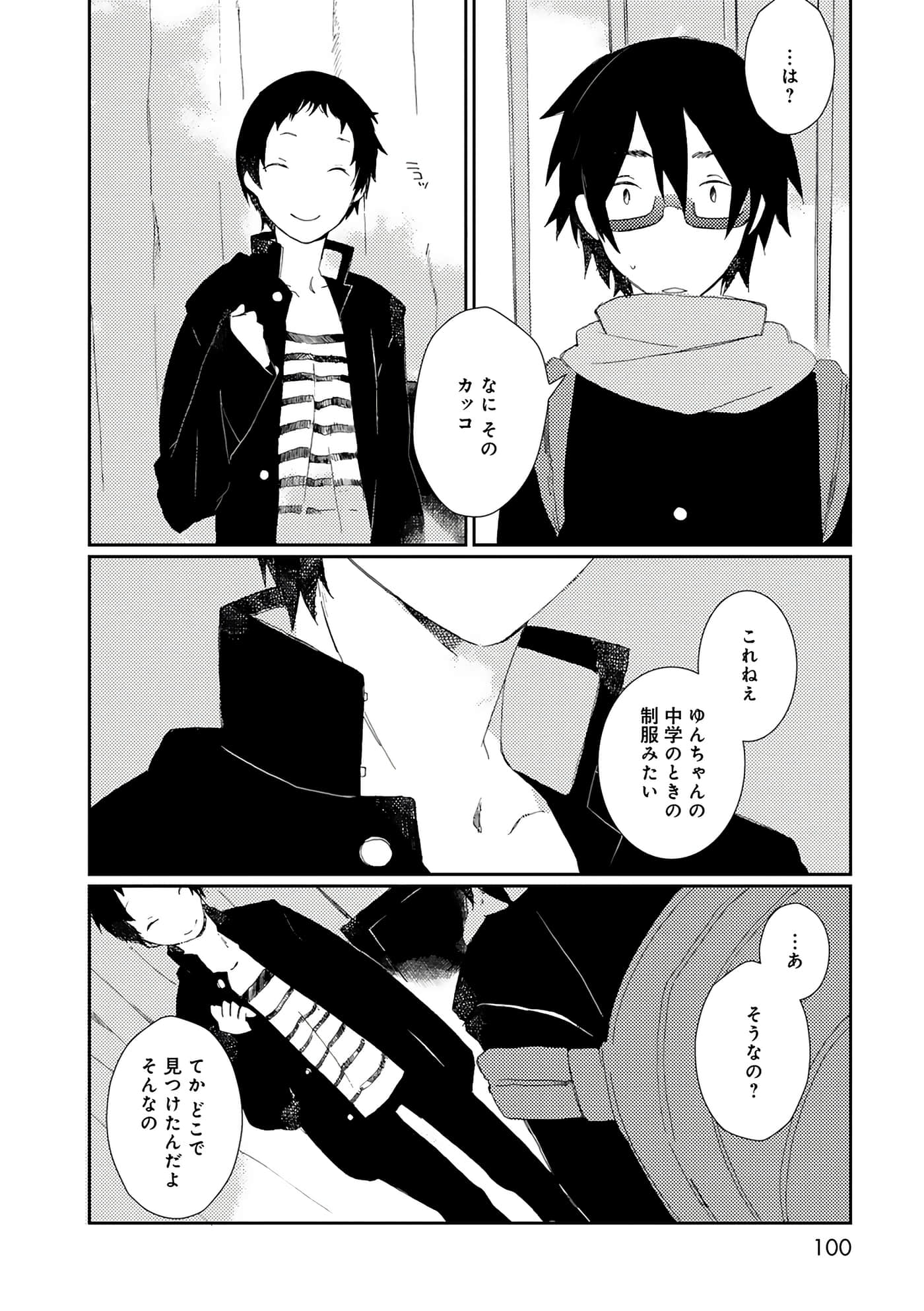 第 100 页