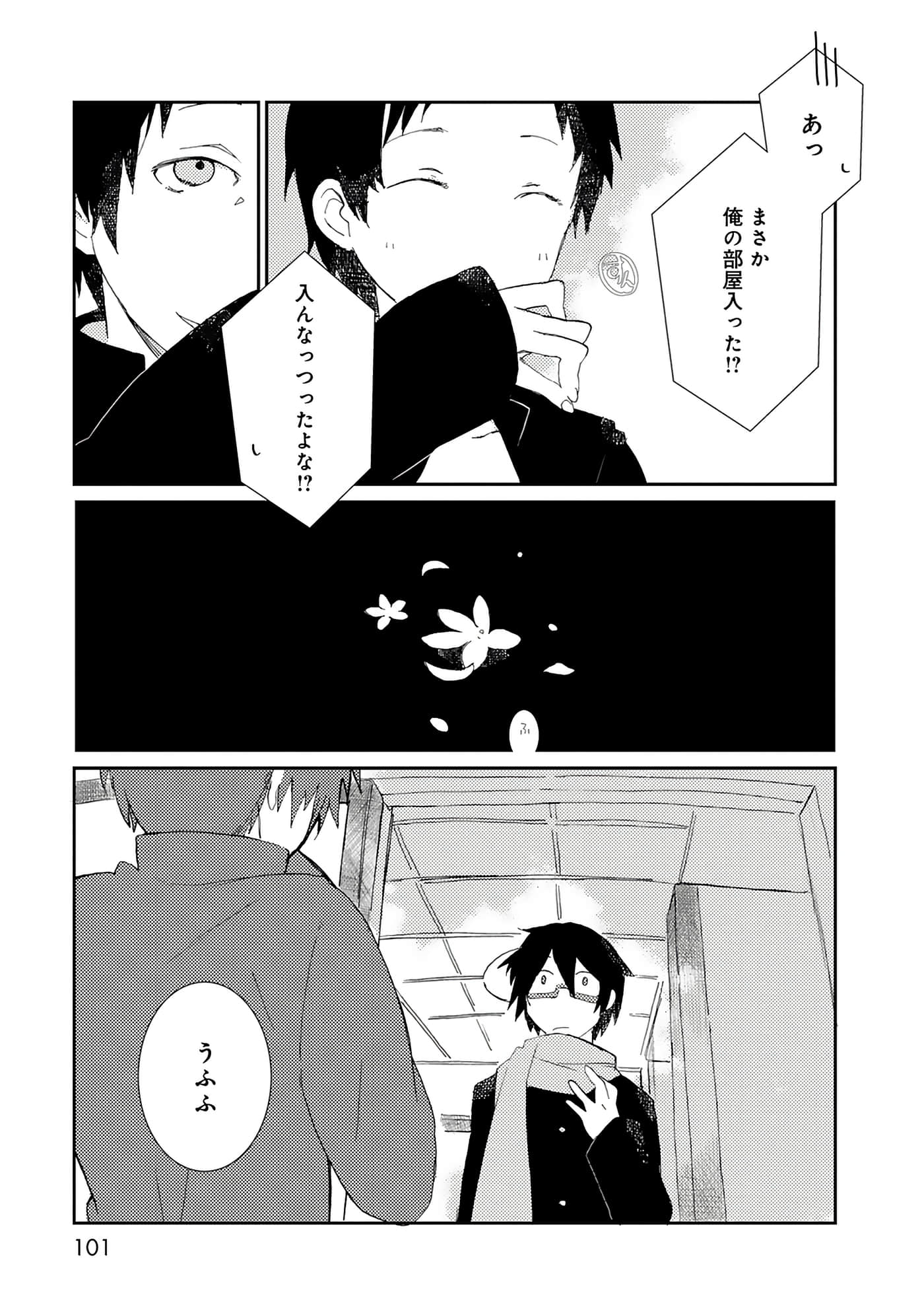 第 101 页