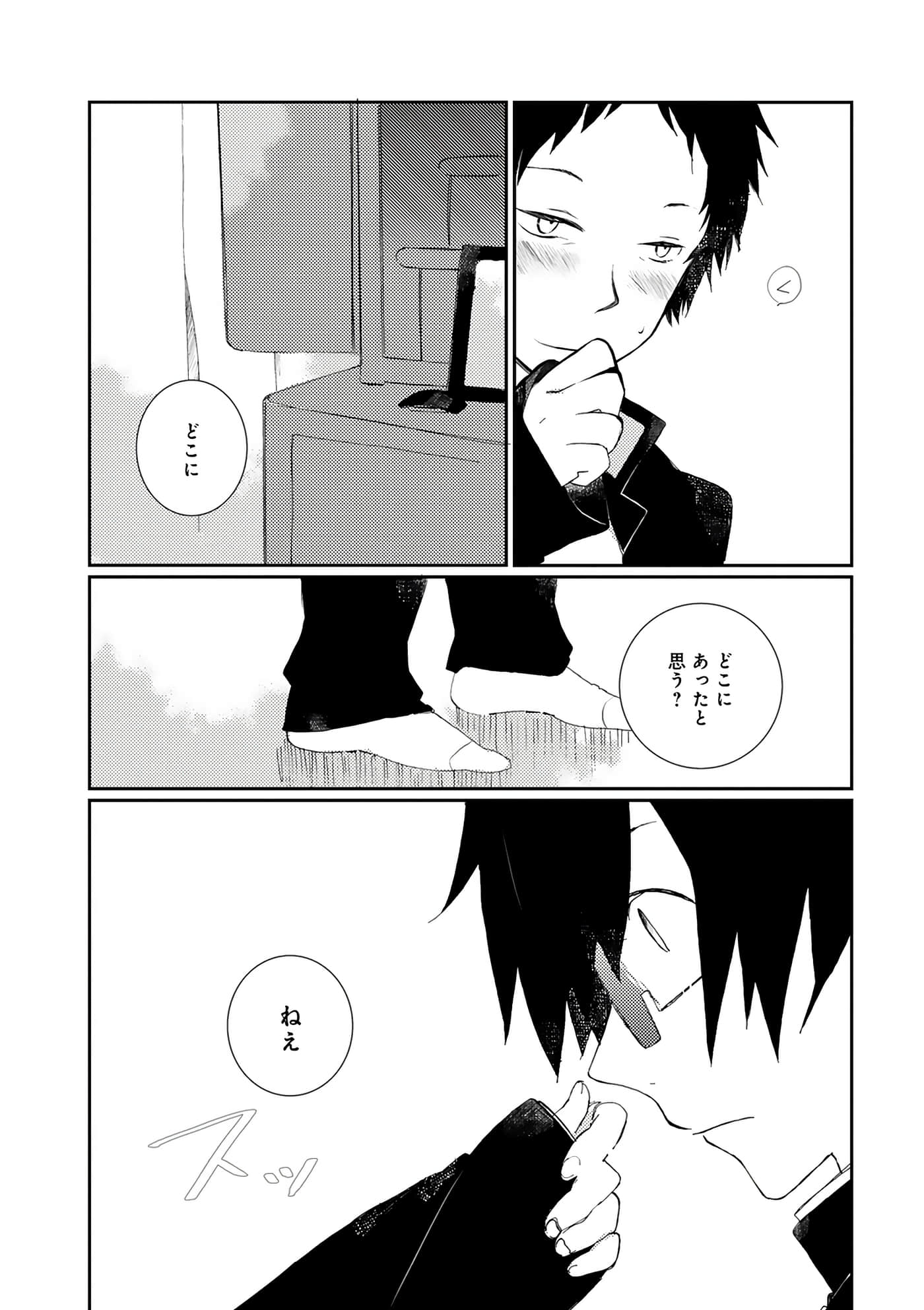 第 102 页