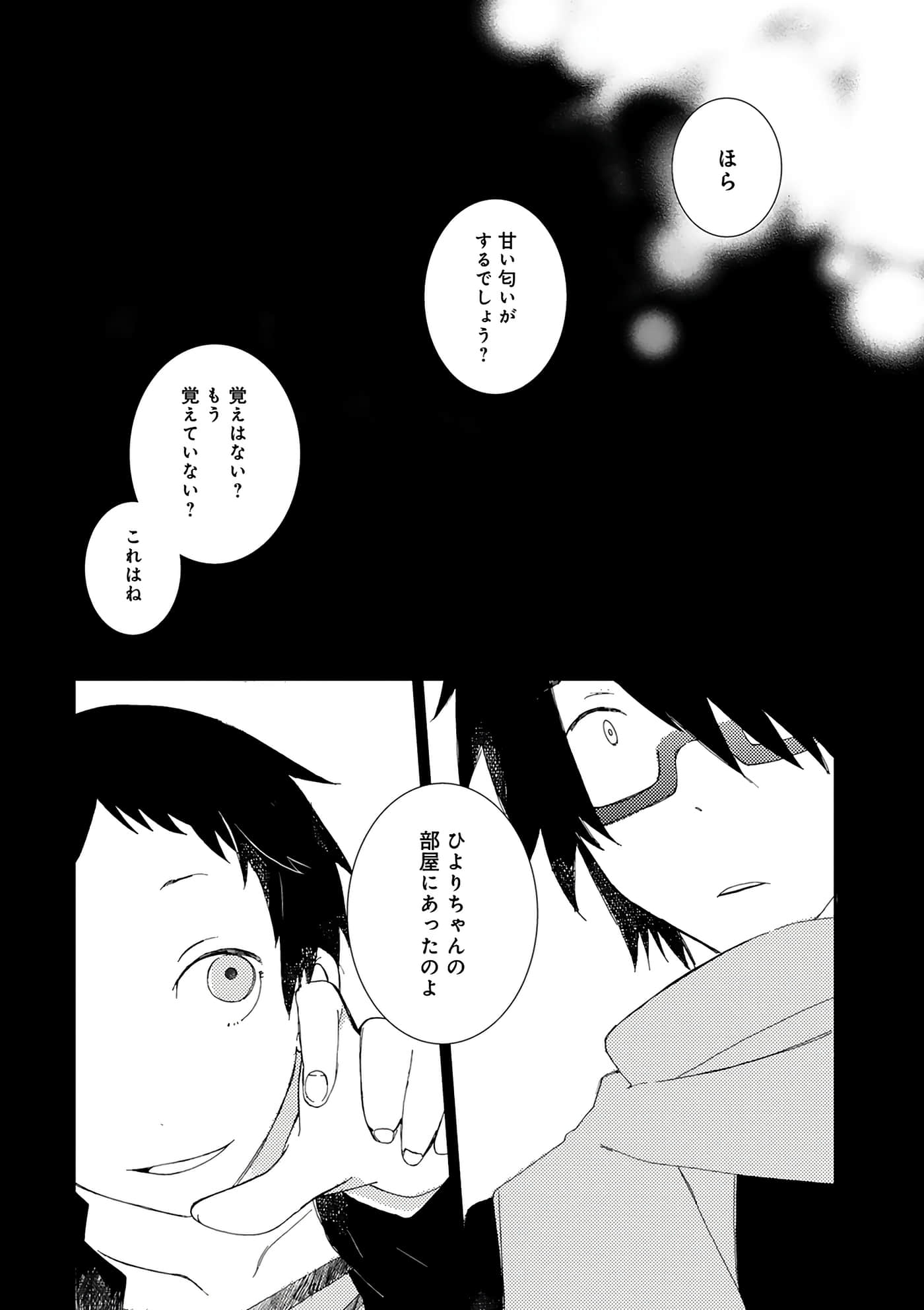 第 103 页